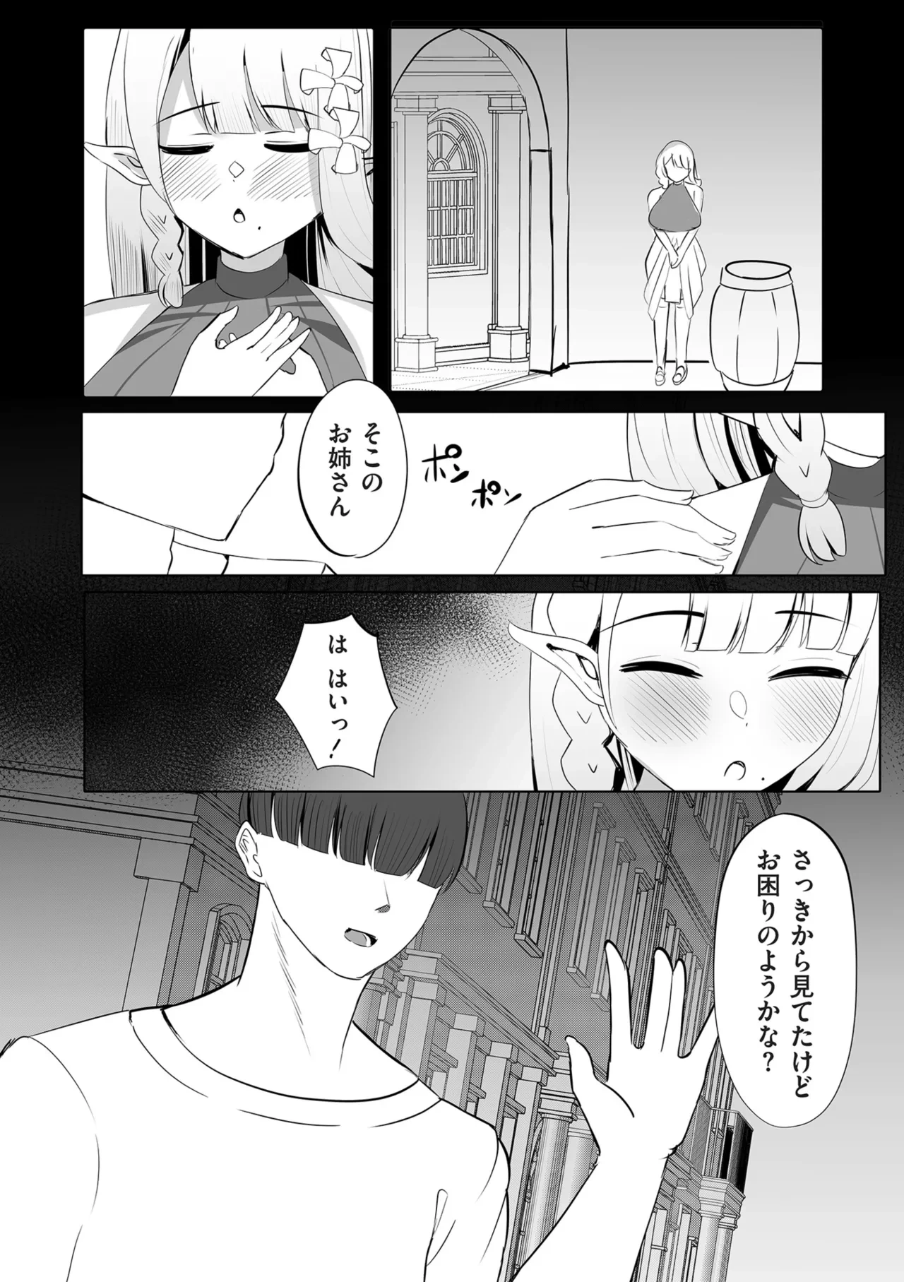 หน้า 213