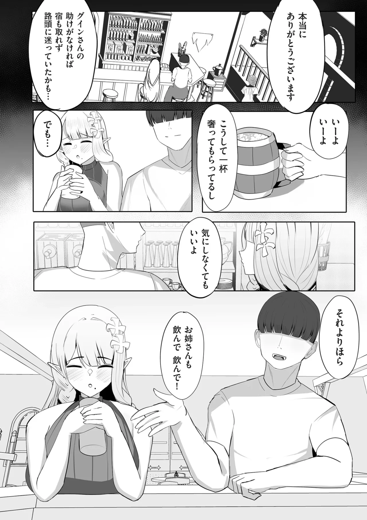 หน้า 214