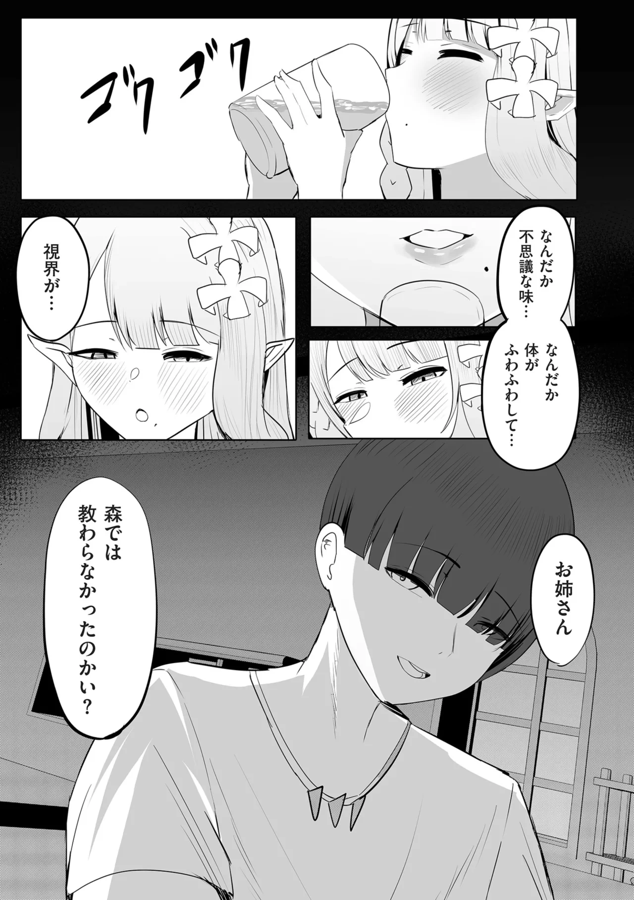 หน้า 215