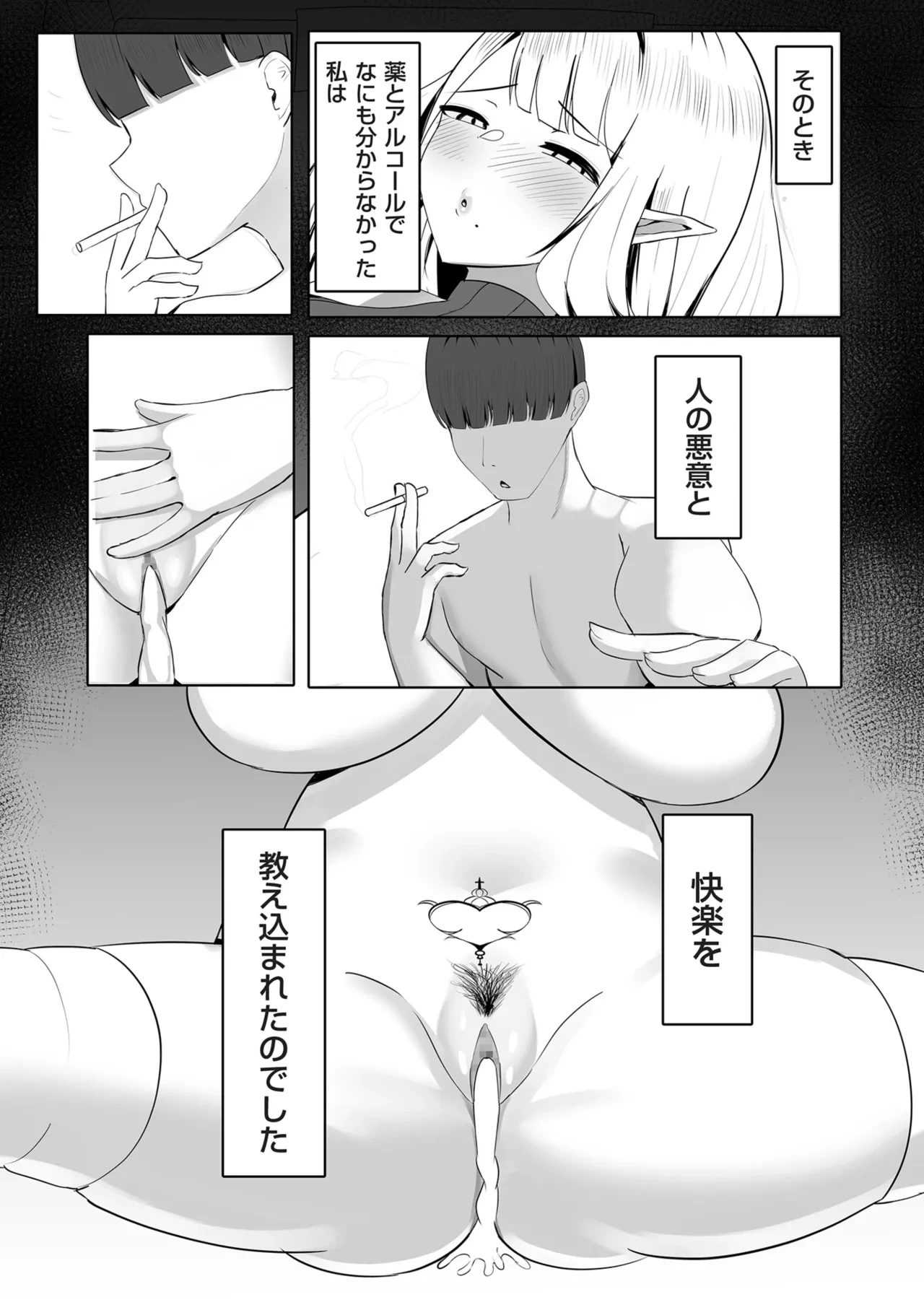 หน้า 217