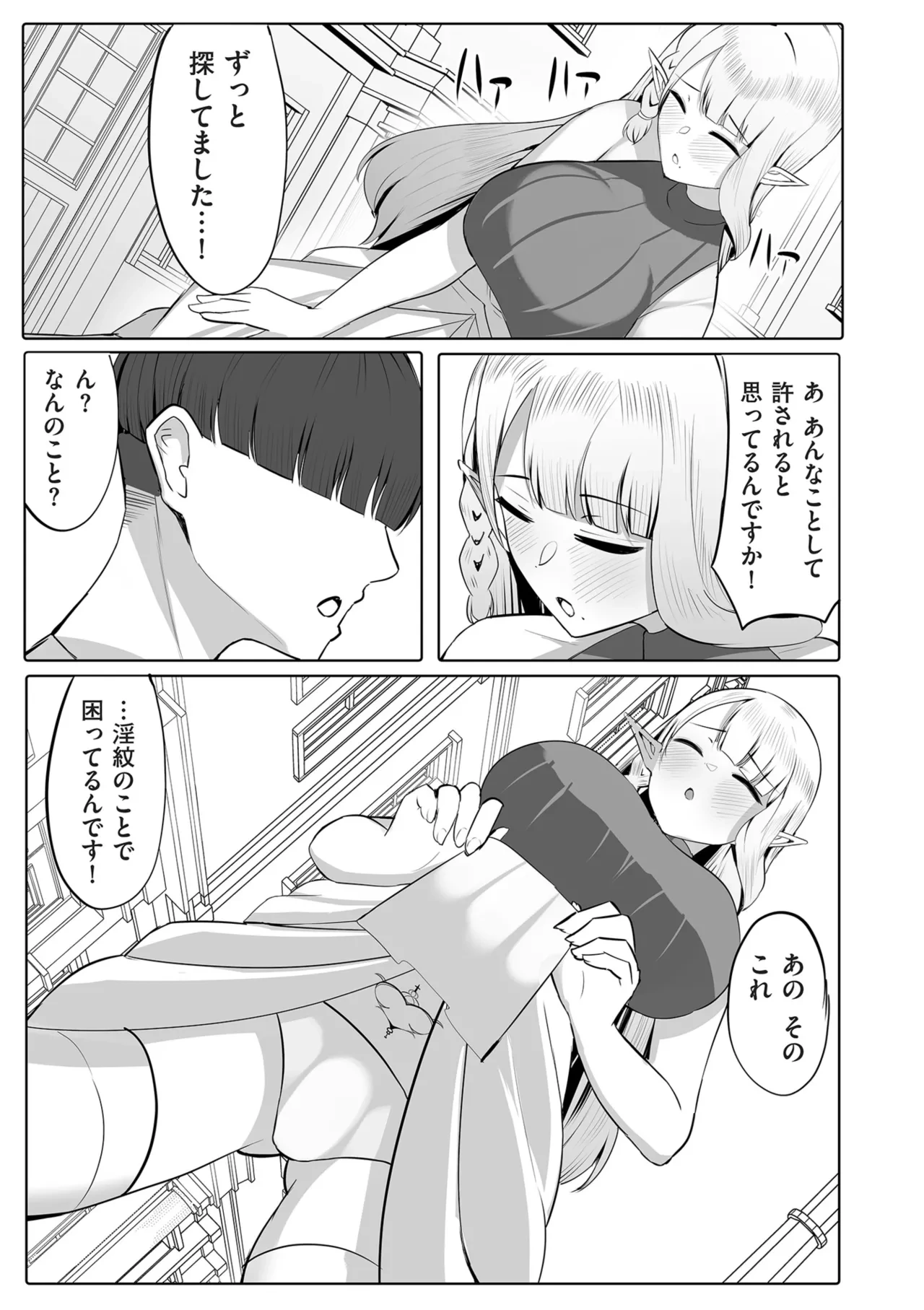 หน้า 219