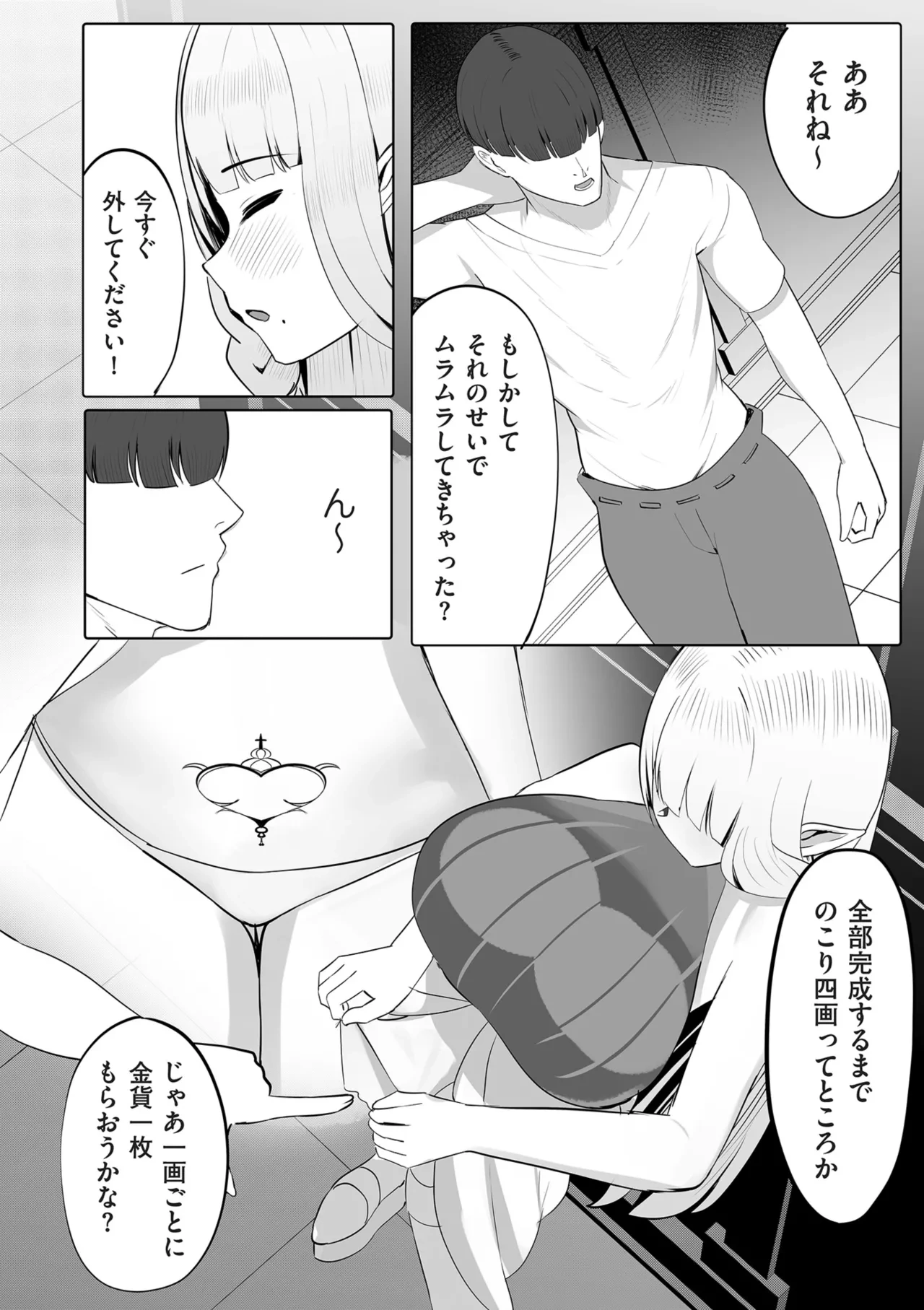 หน้า 220