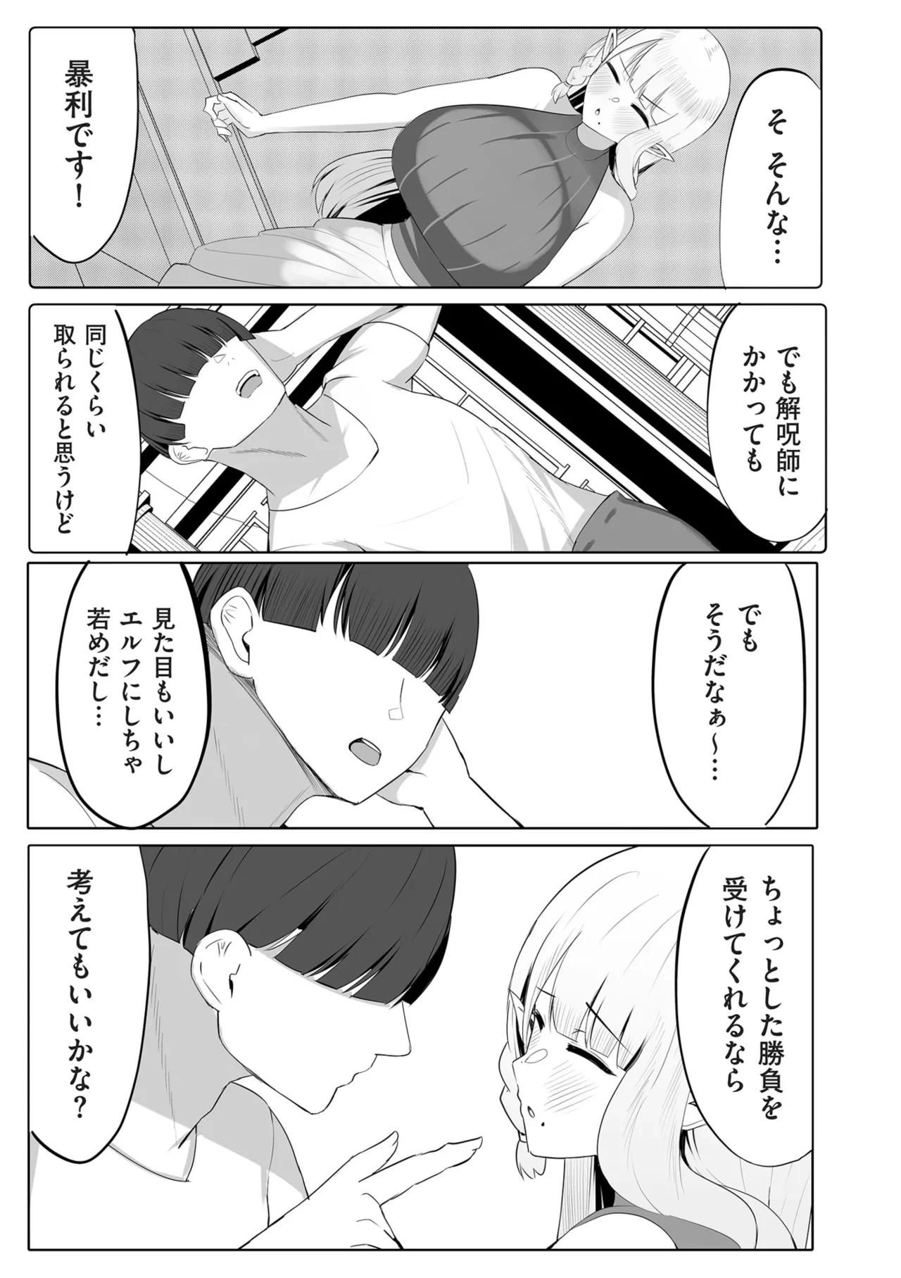 หน้า 221