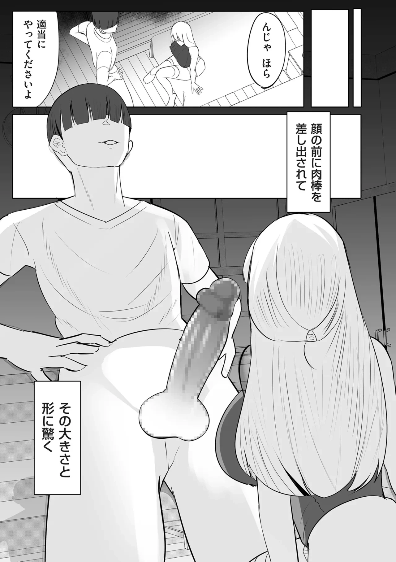 หน้า 223