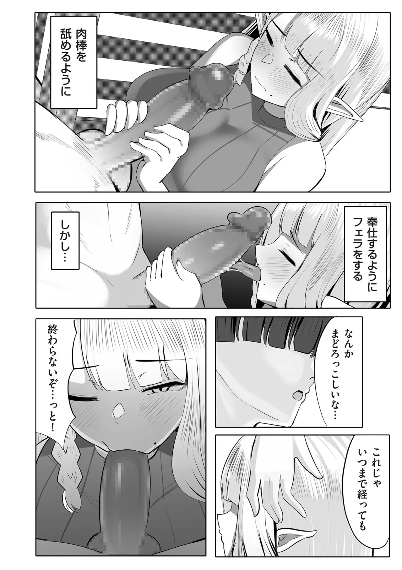 หน้า 224