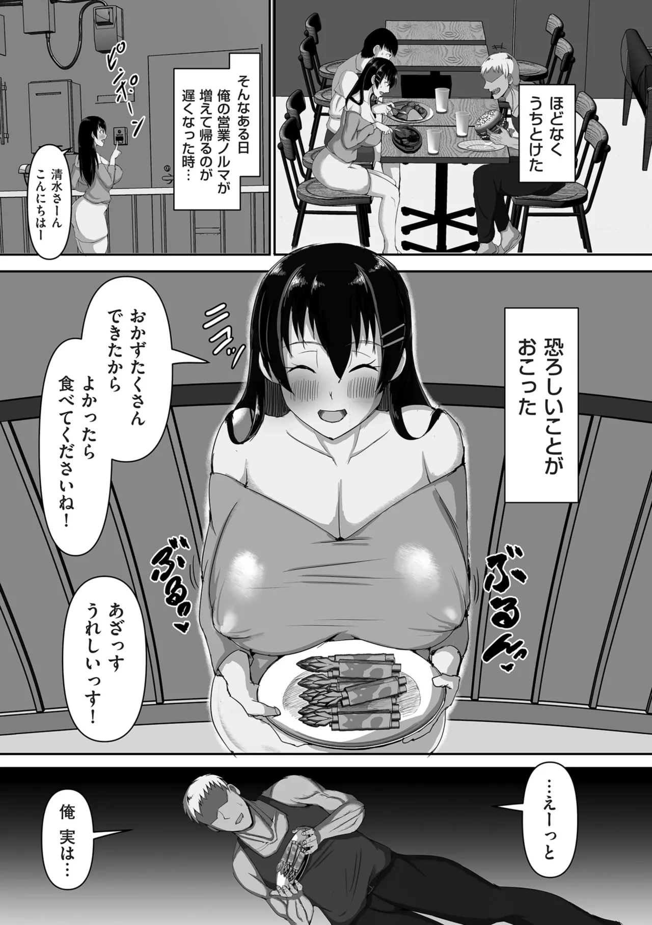 หน้า 239