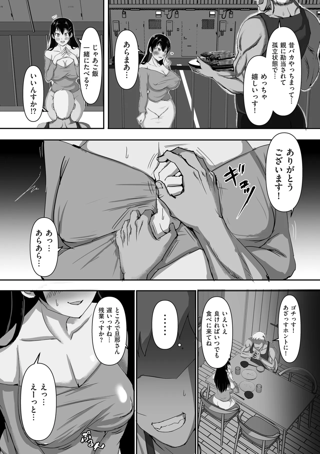 หน้า 240