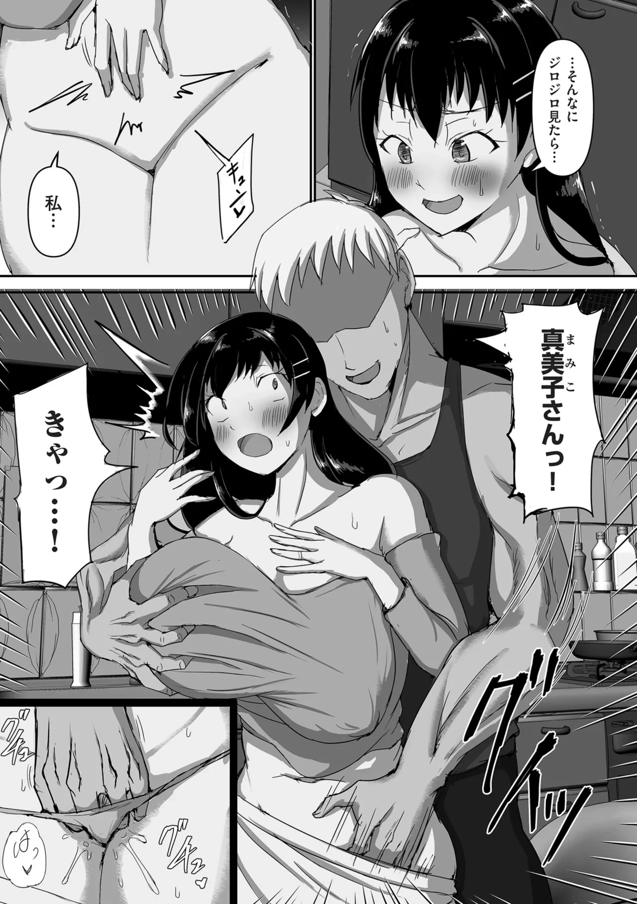 หน้า 241