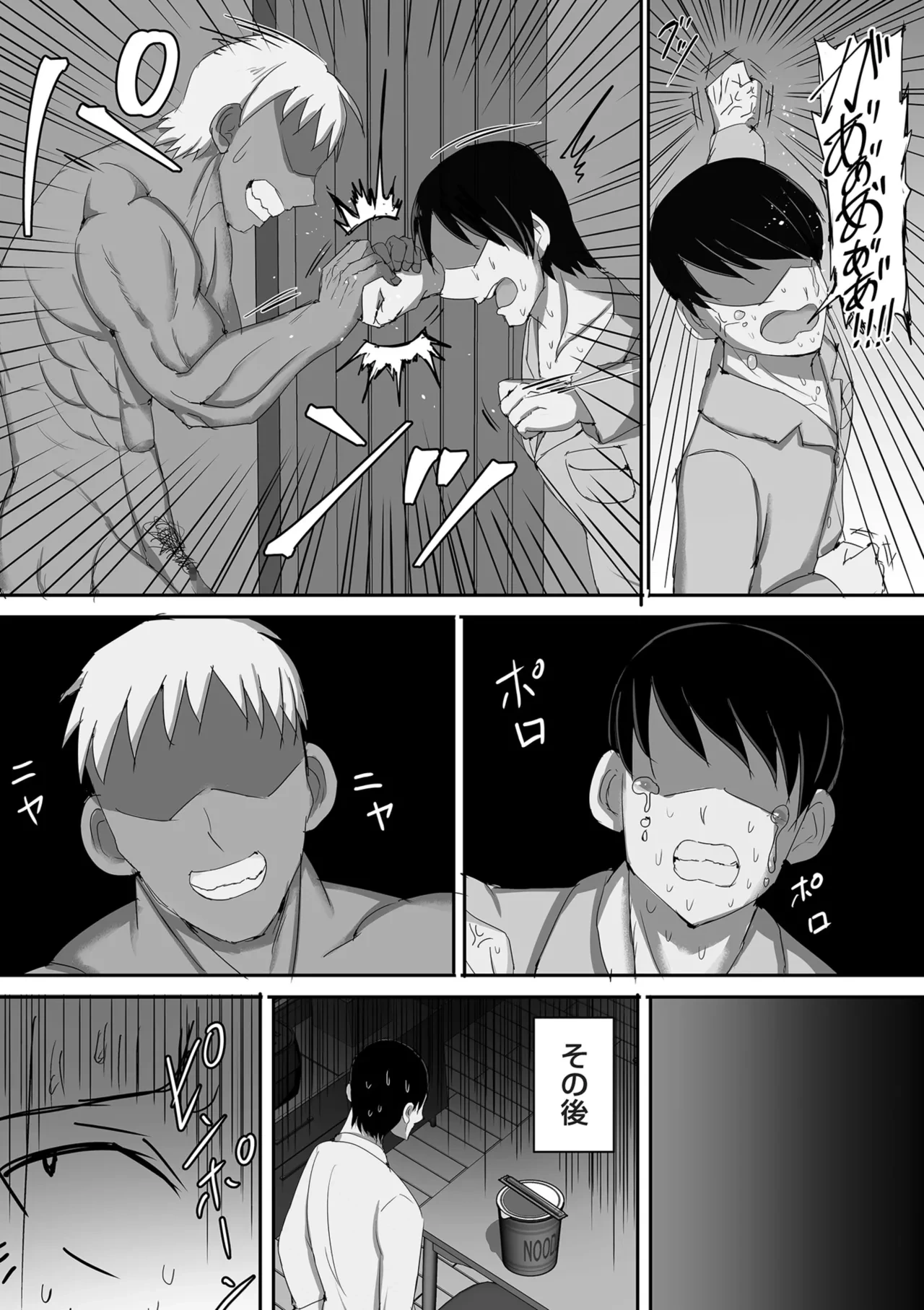 หน้า 259