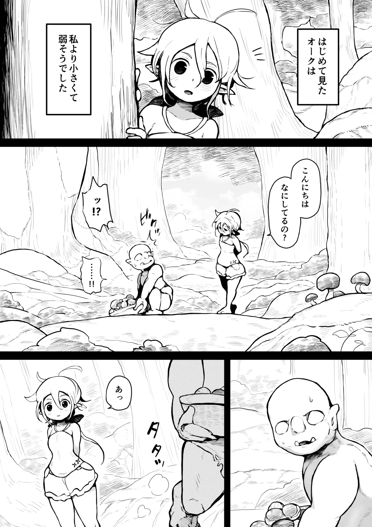 หน้า 2