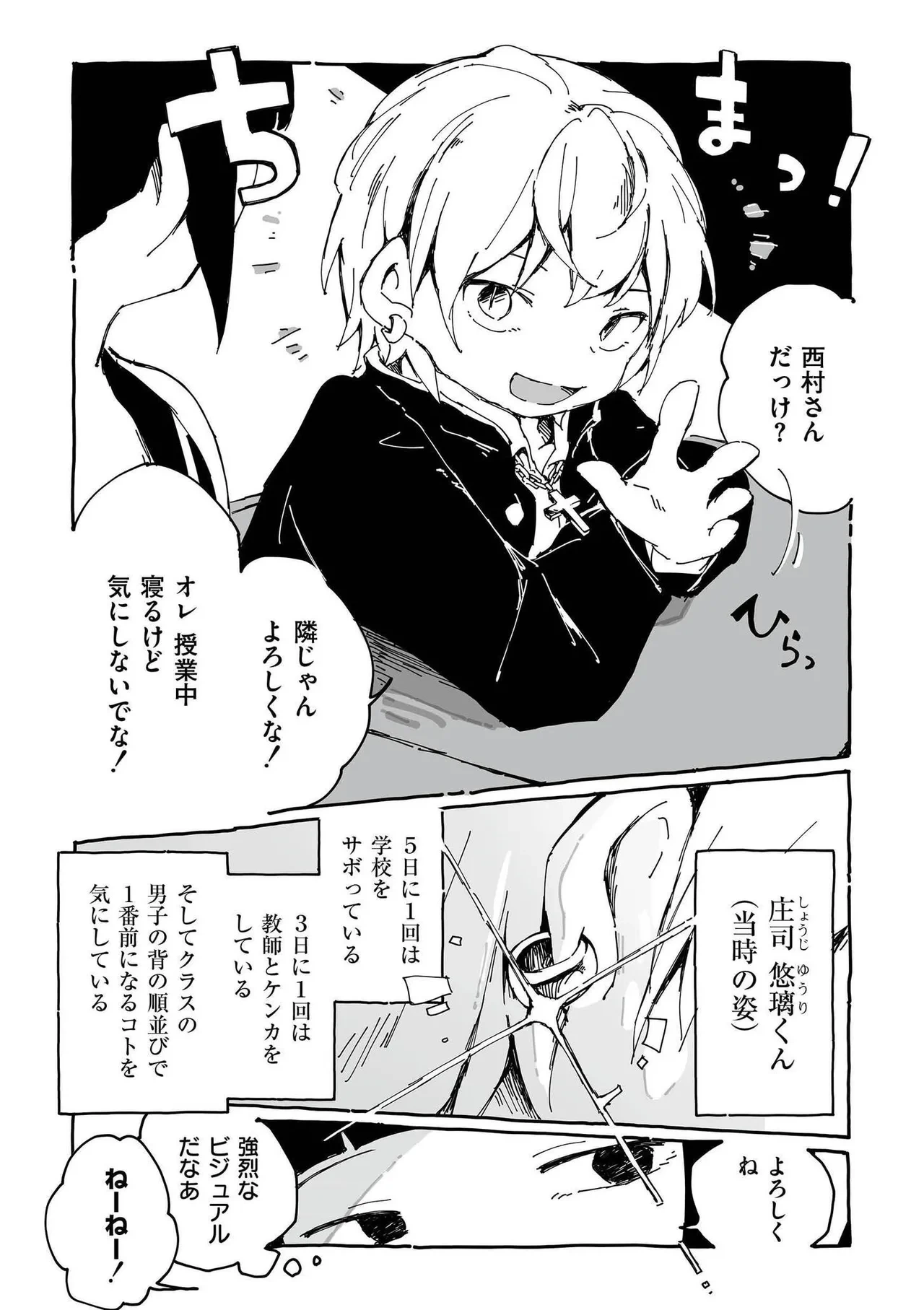 หน้า 7