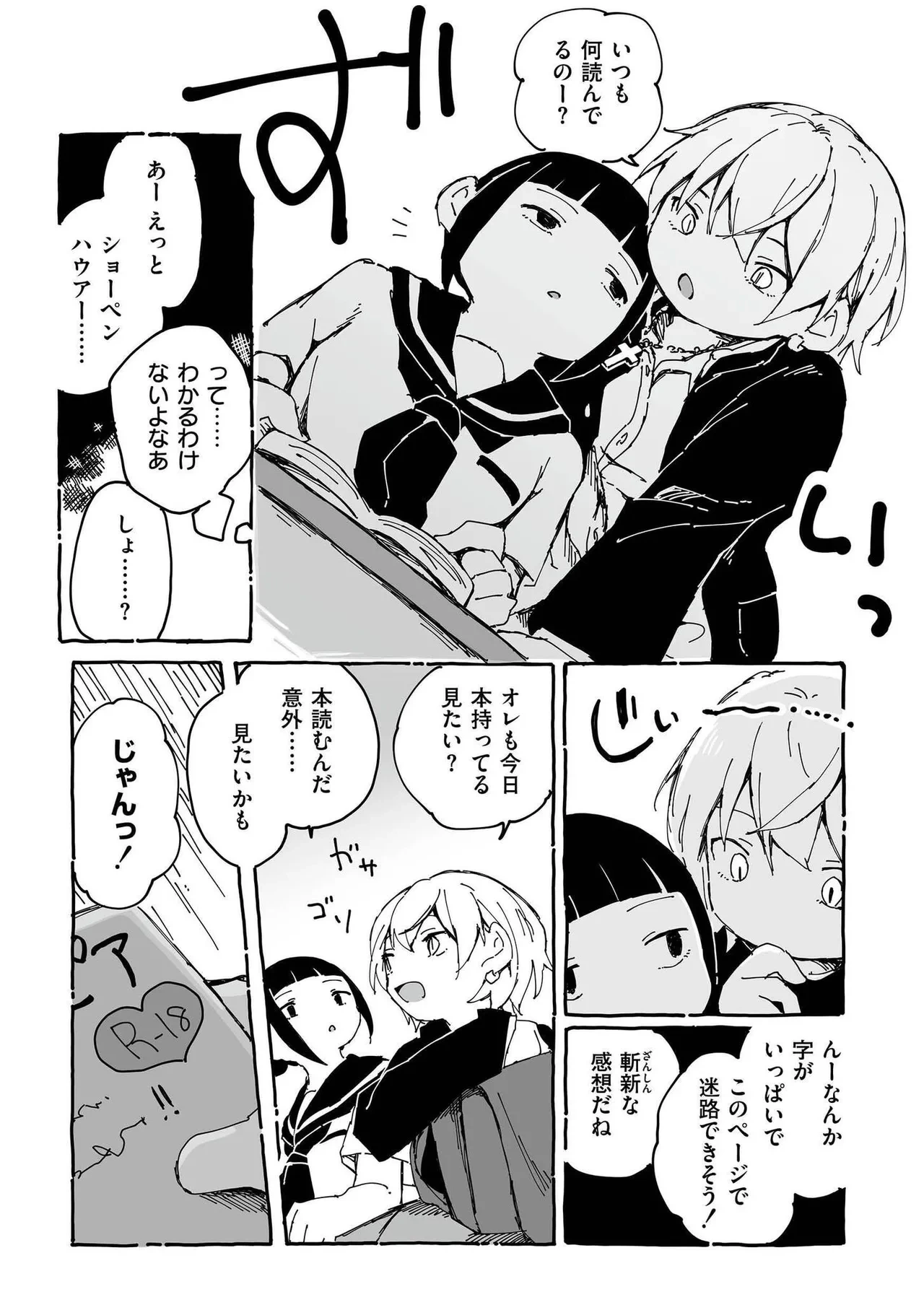 หน้า 12