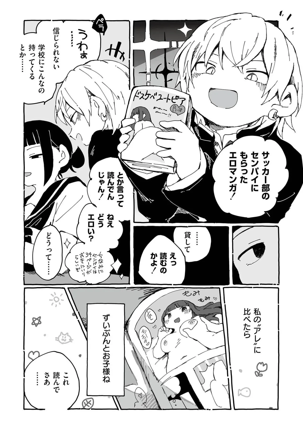 หน้า 13