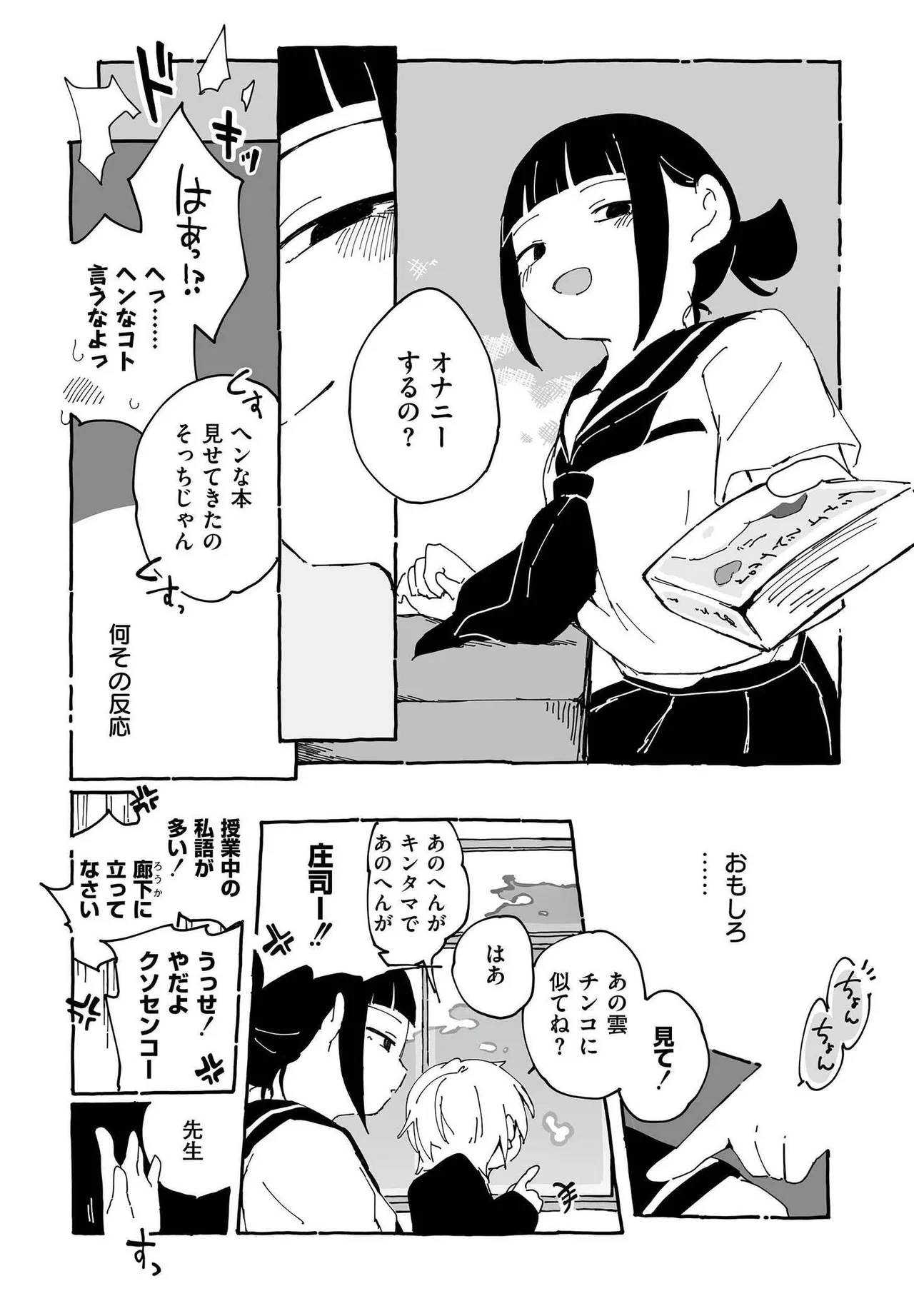 หน้า 14