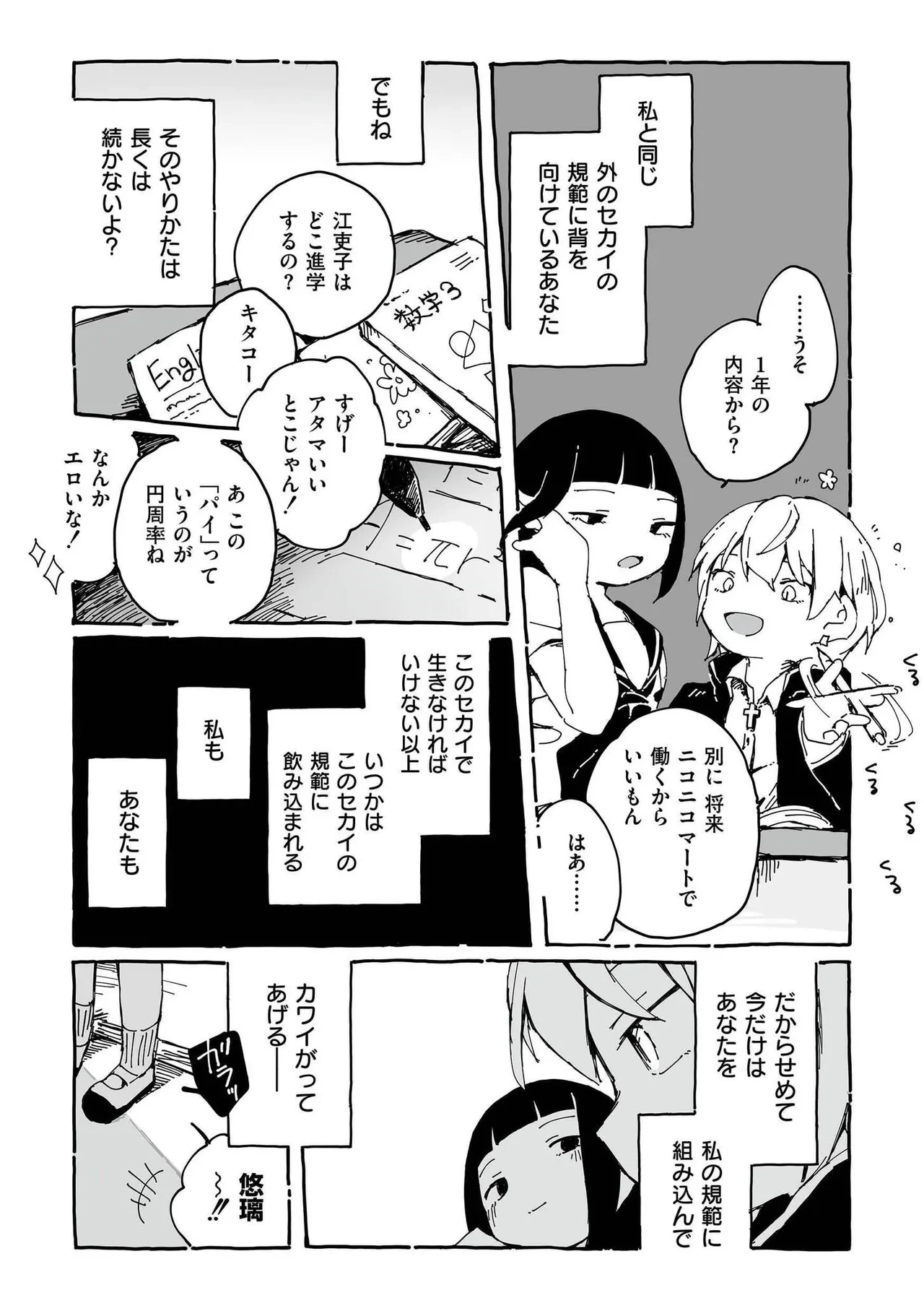 หน้า 17