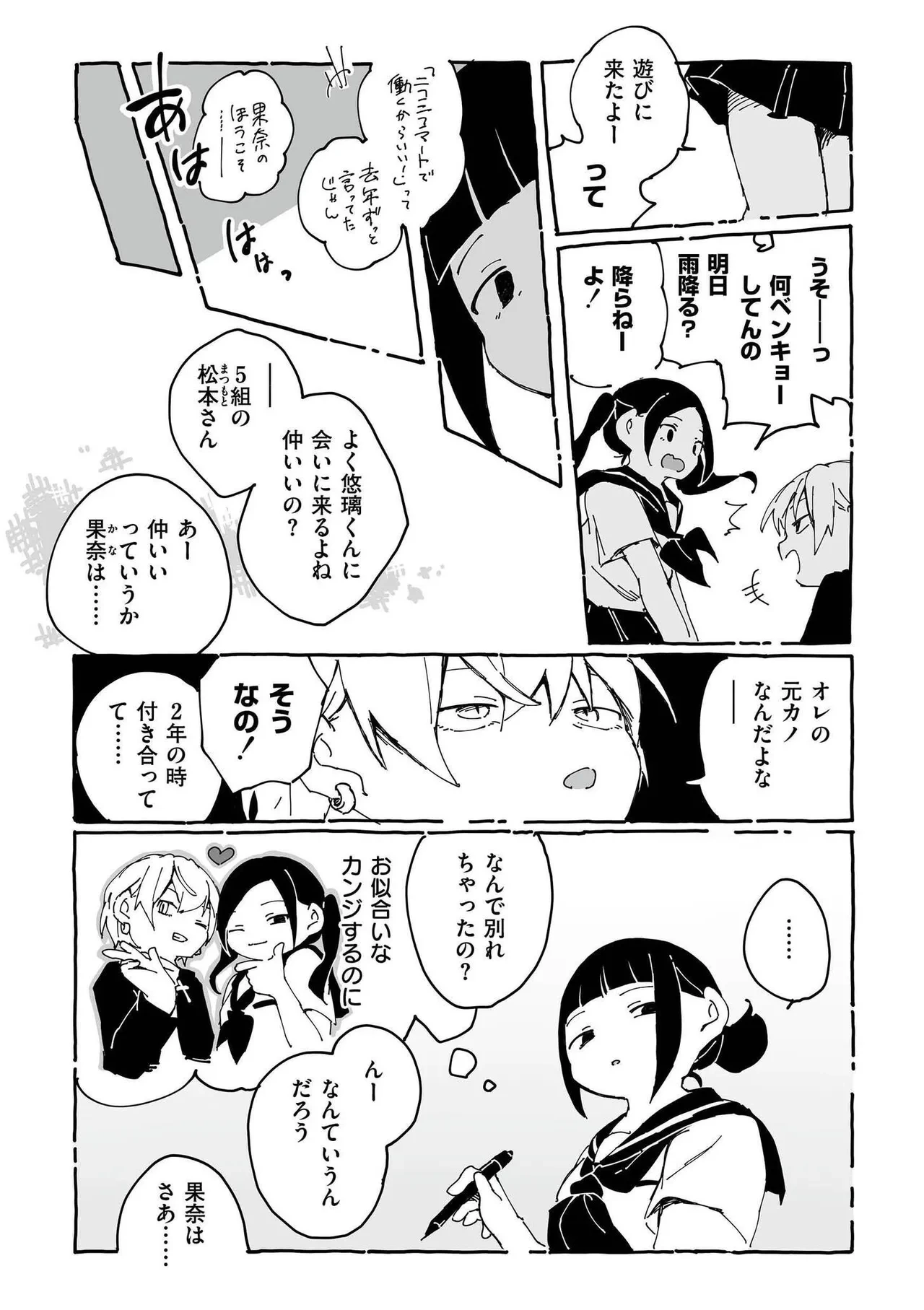 หน้า 18