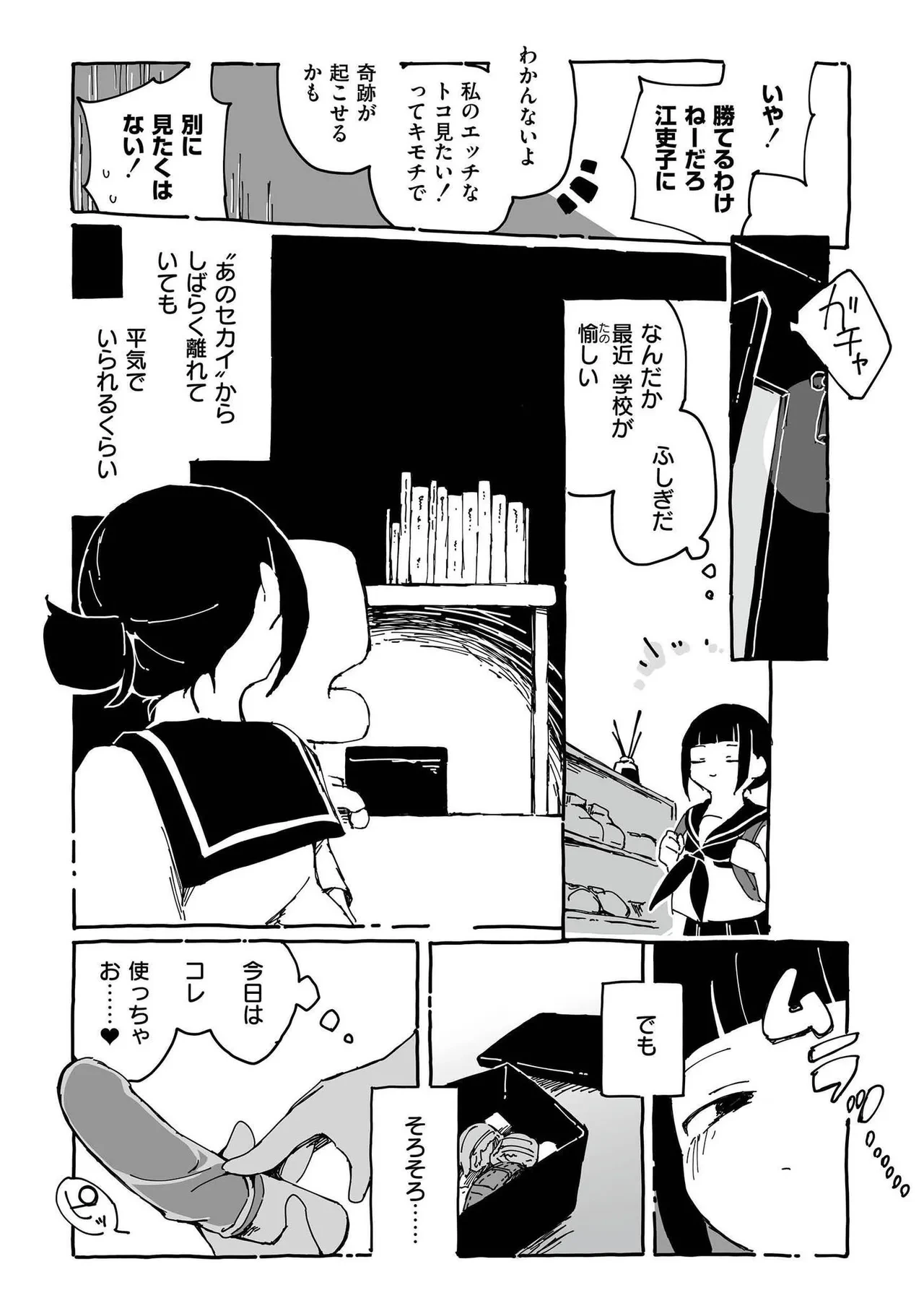 หน้า 22