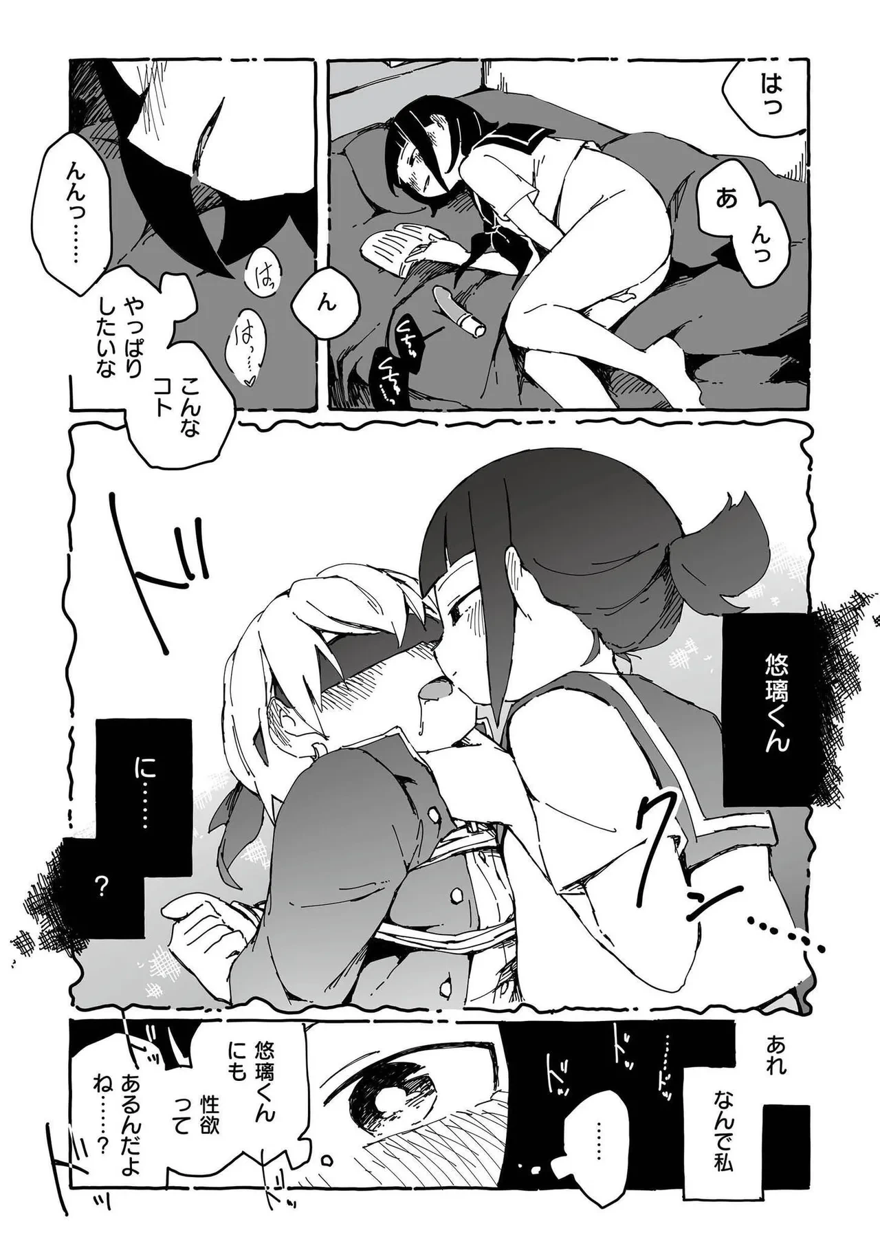 หน้า 23