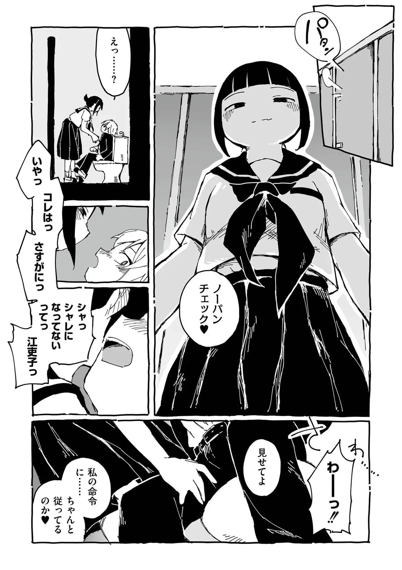 หน้า 28