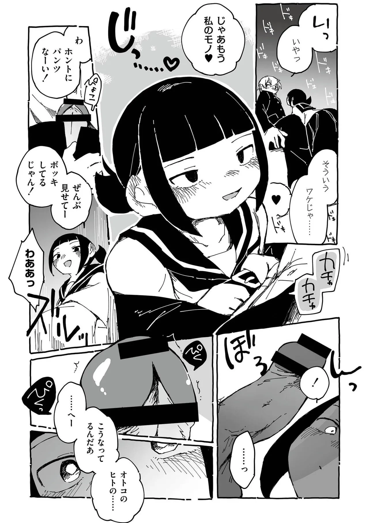 หน้า 30