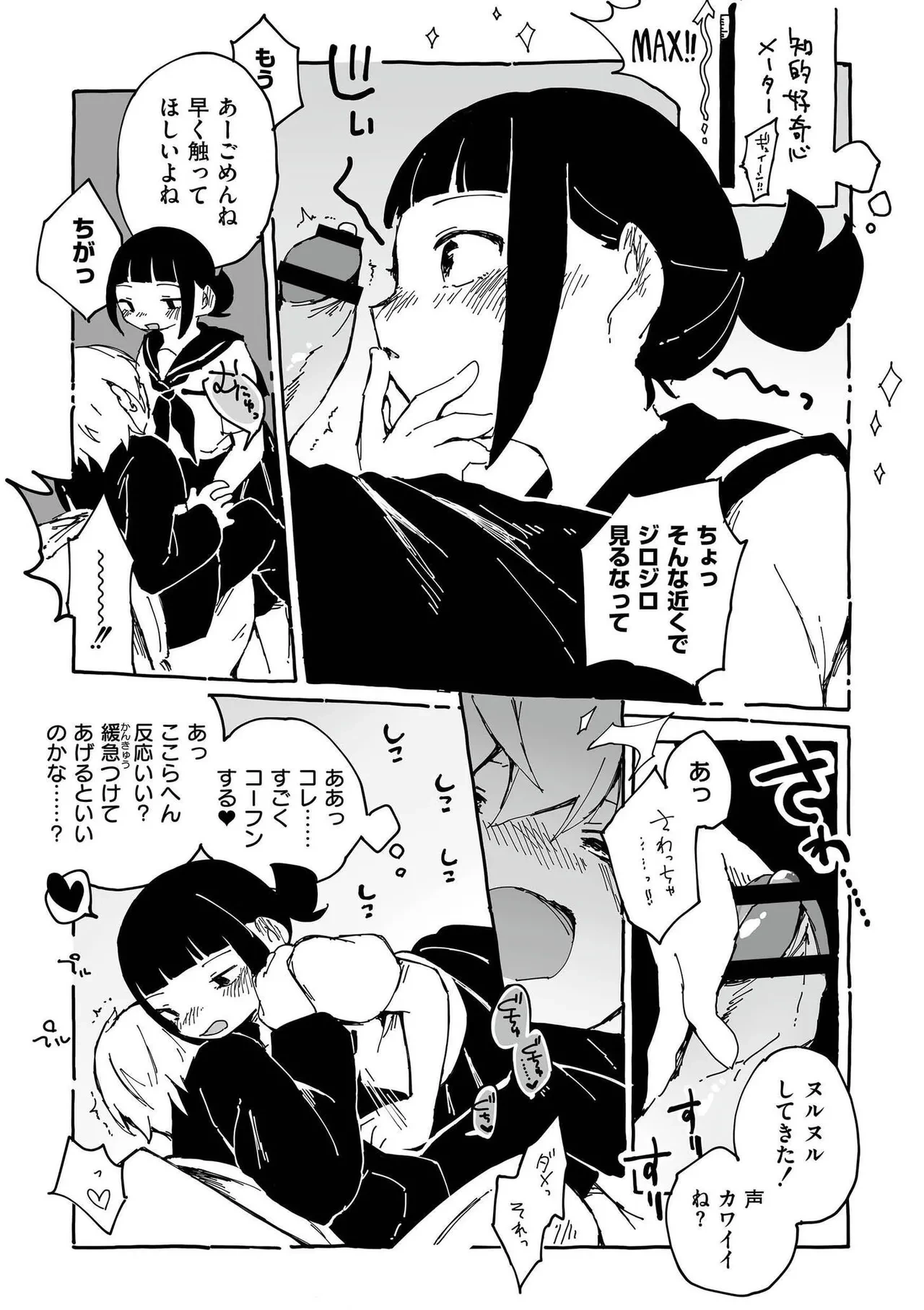 หน้า 31