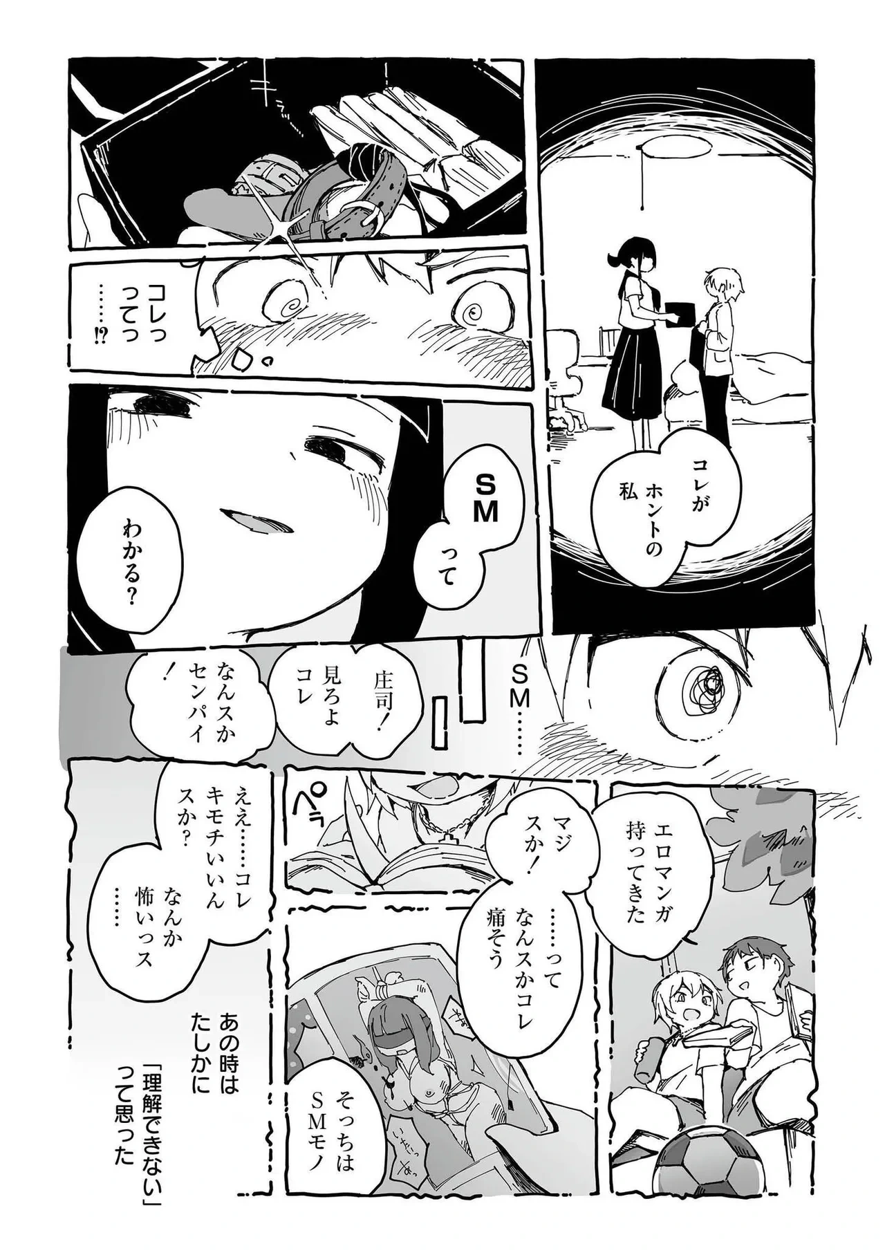 หน้า 34