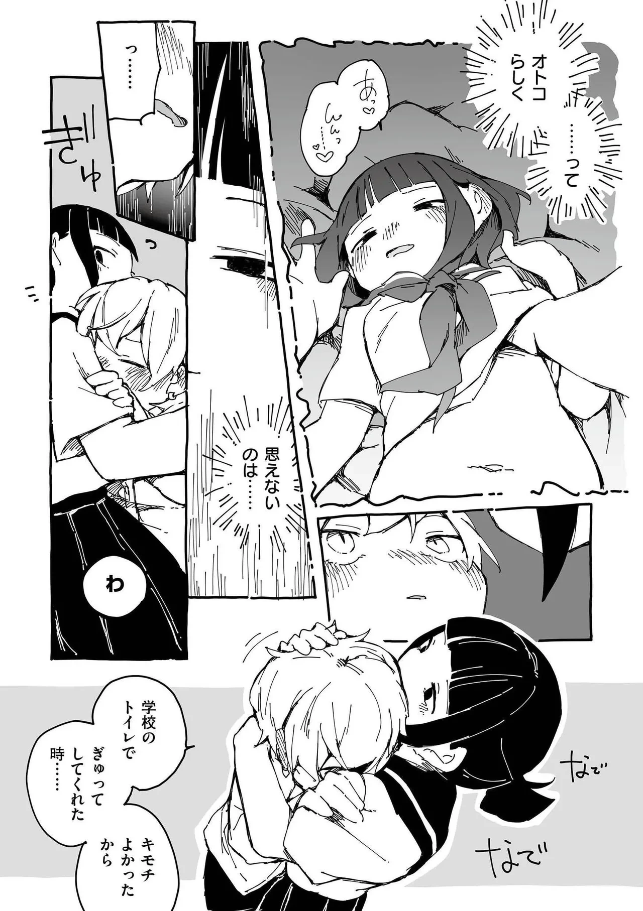 หน้า 36