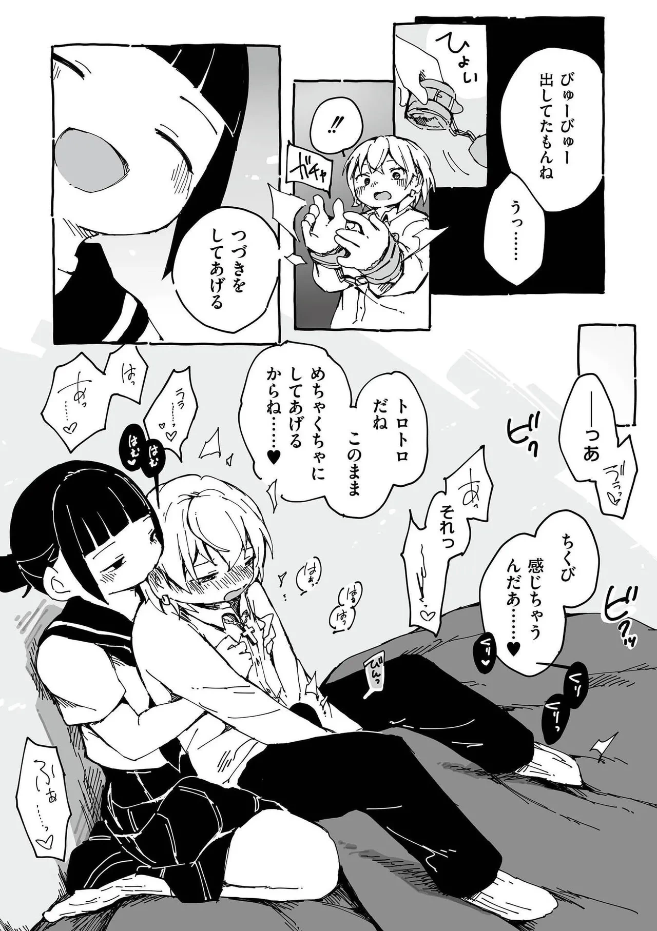 หน้า 37