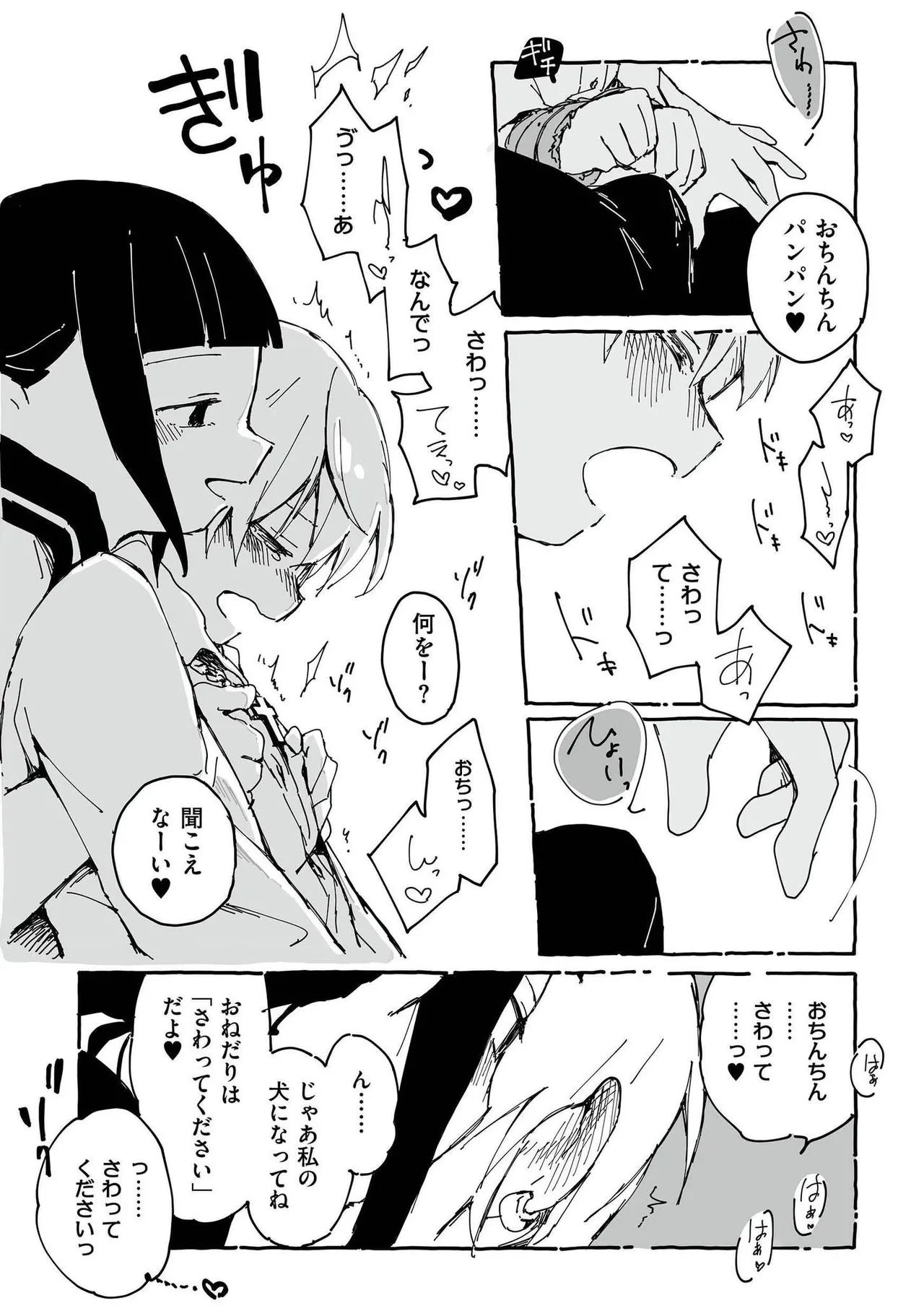 หน้า 38