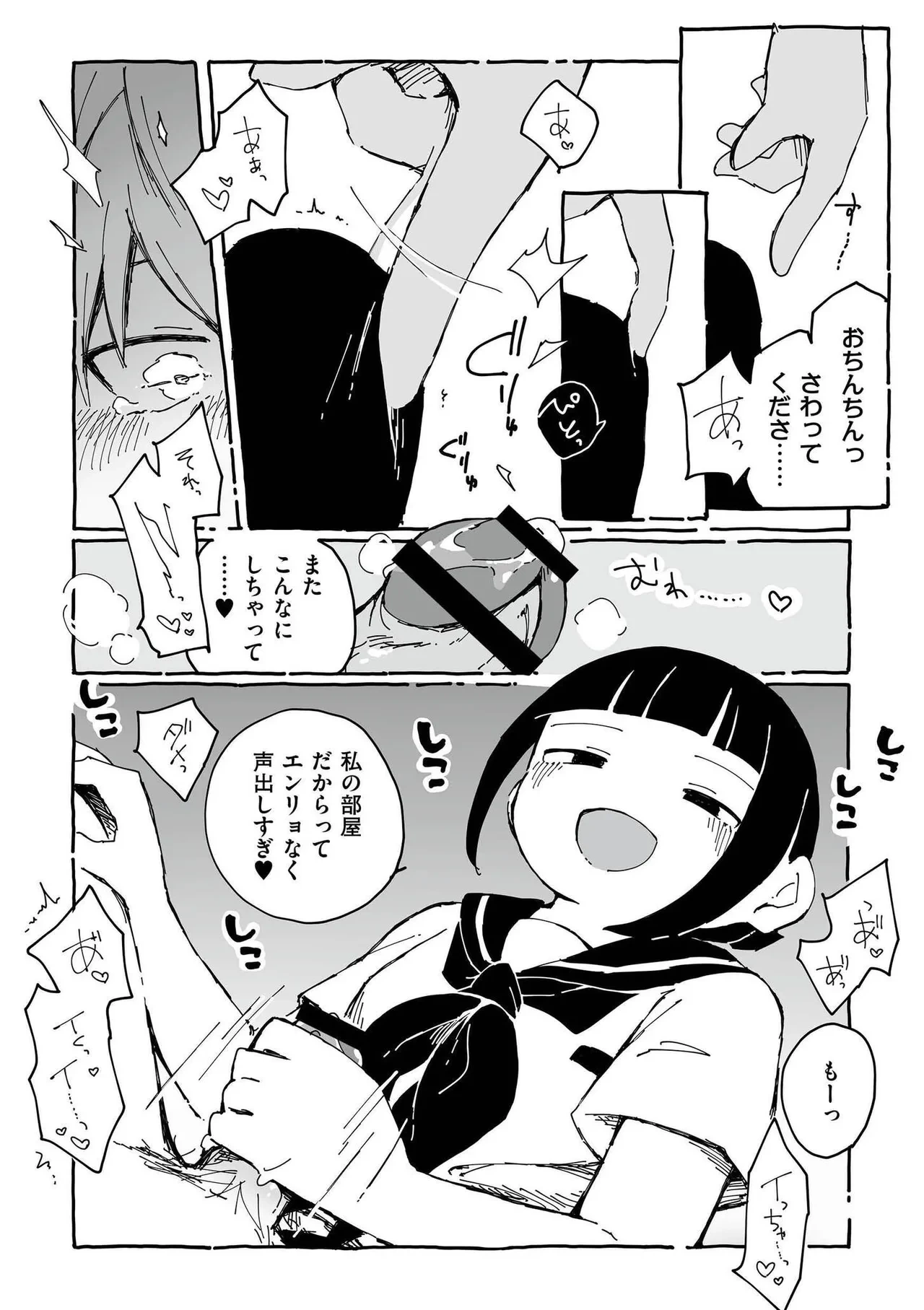 หน้า 39