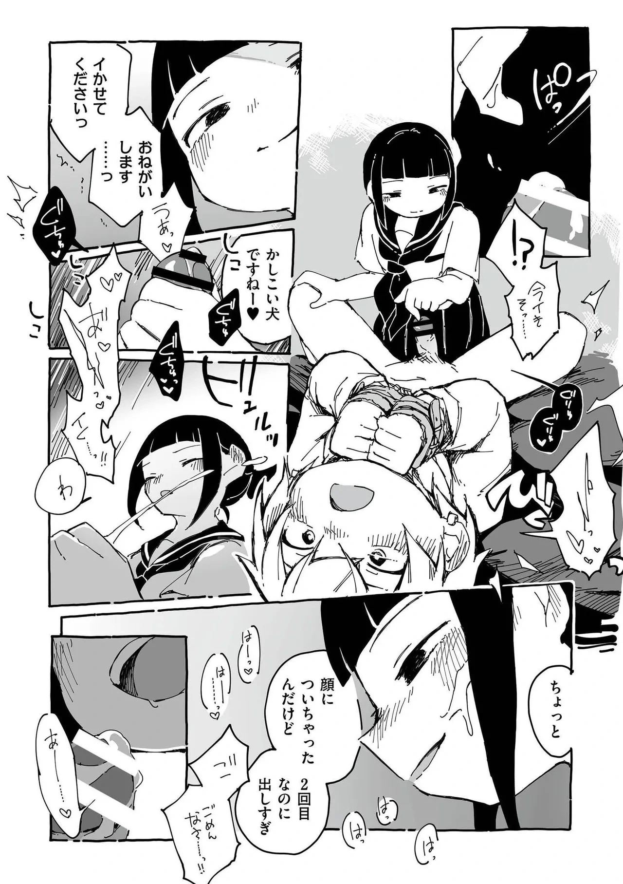 หน้า 40