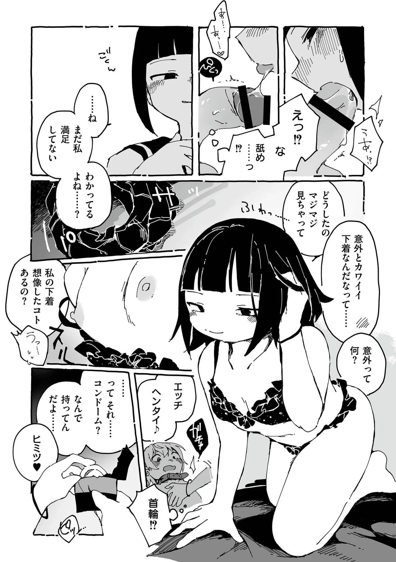 หน้า 41