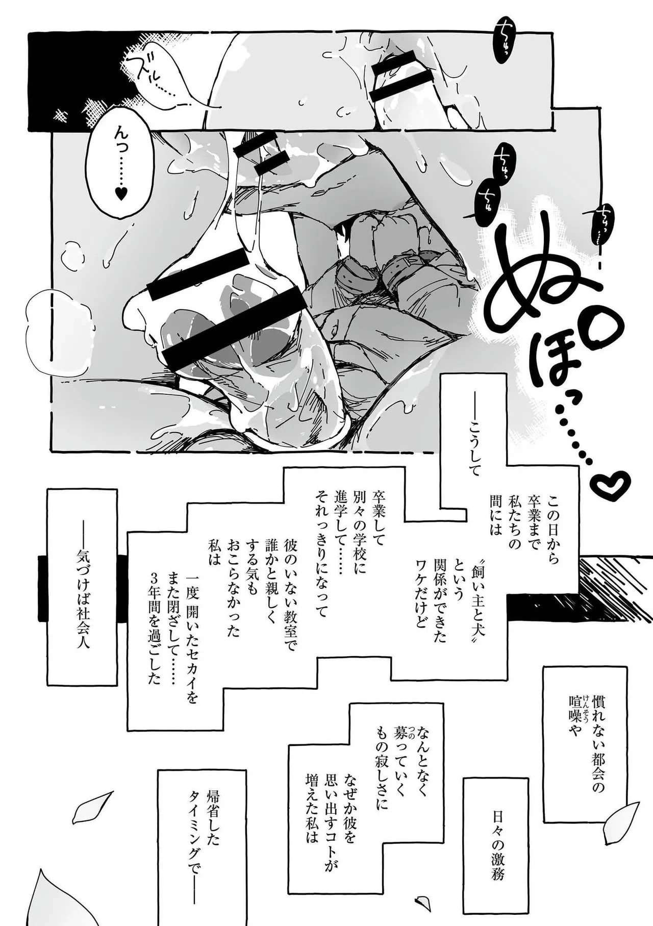 หน้า 47