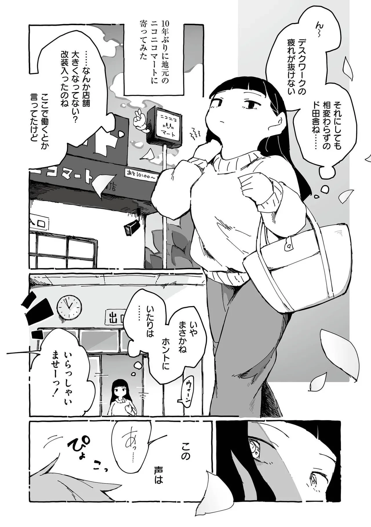 หน้า 48