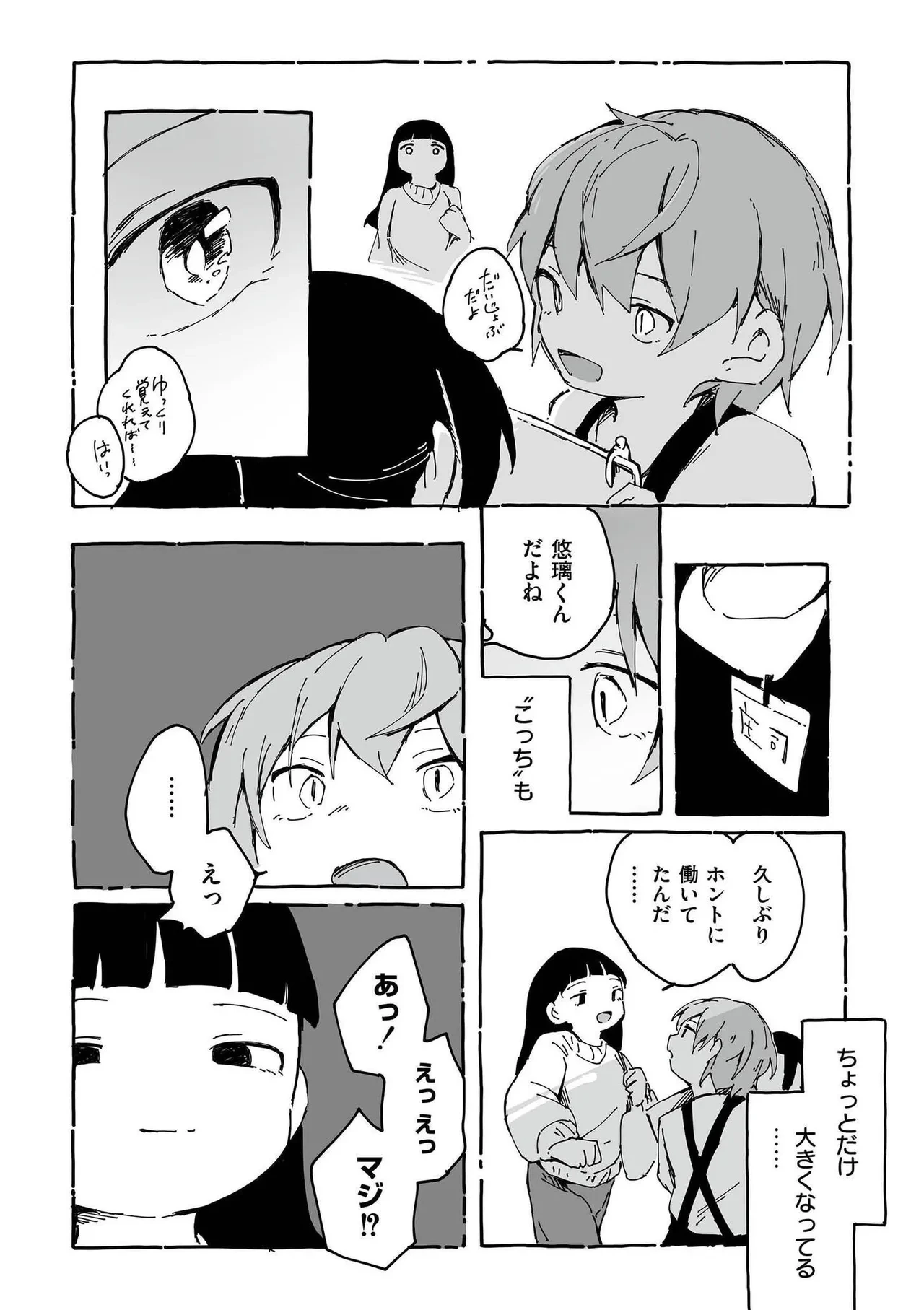 หน้า 49