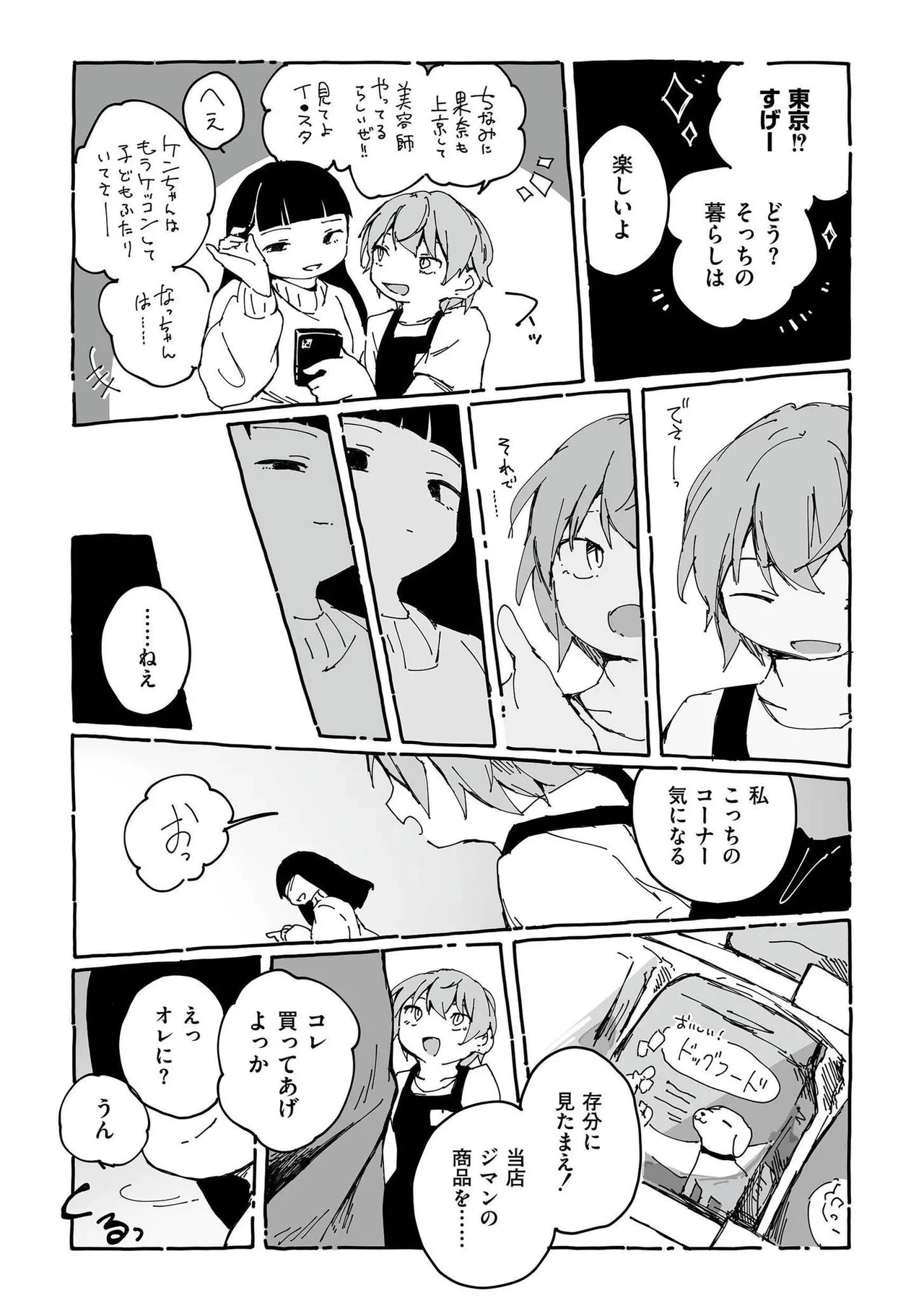 หน้า 51