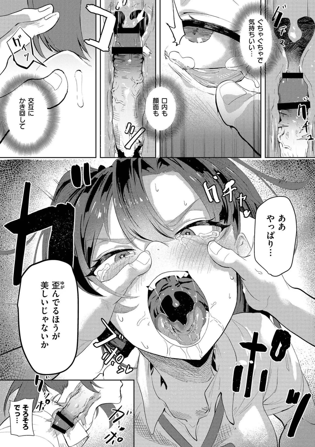 หน้า 63