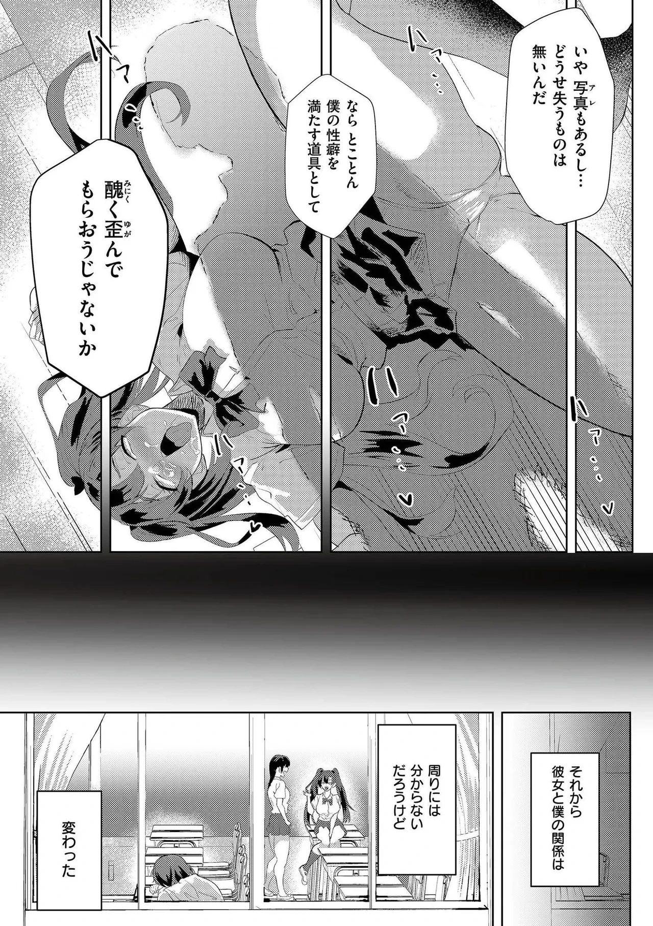 หน้า 65