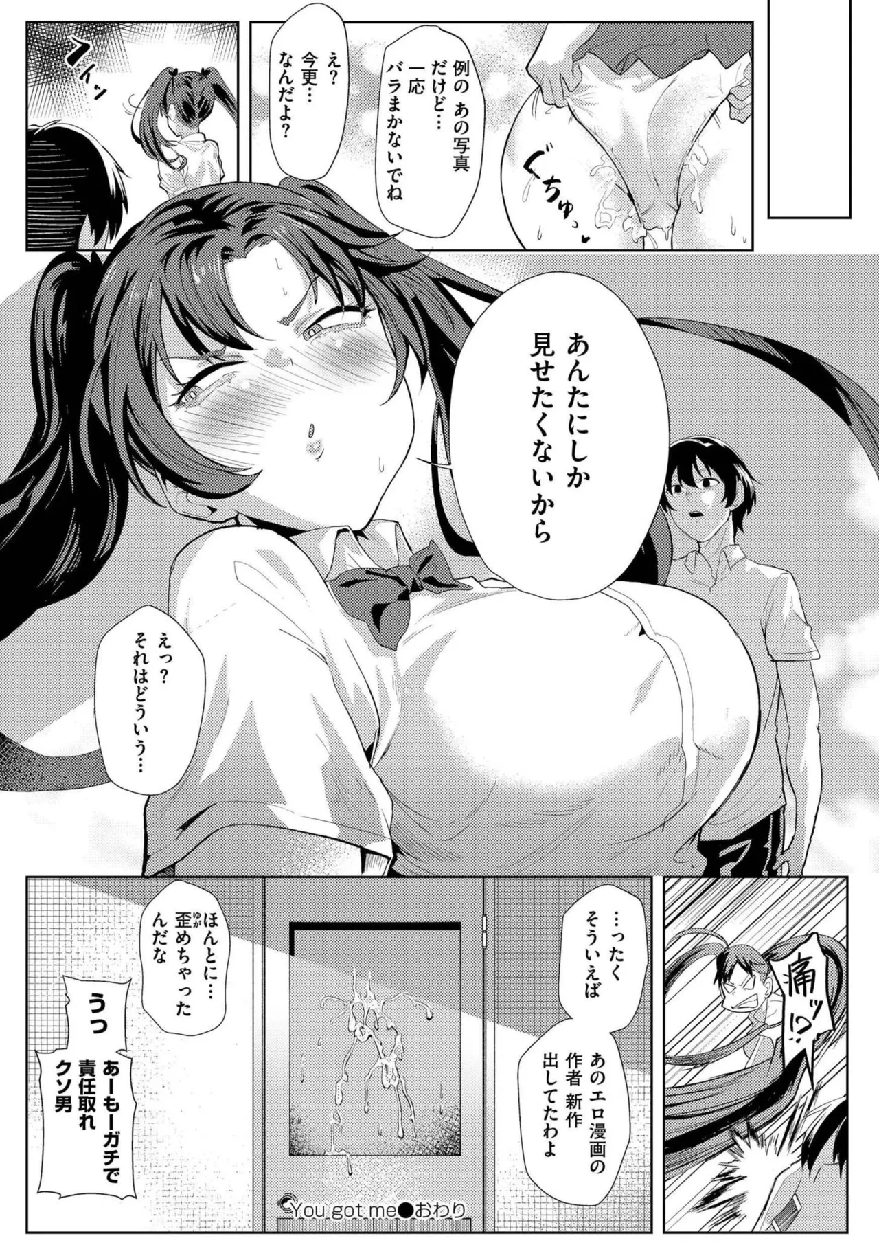 หน้า 82