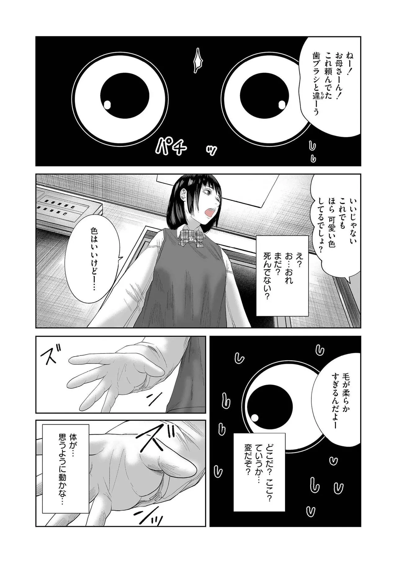 หน้า 86
