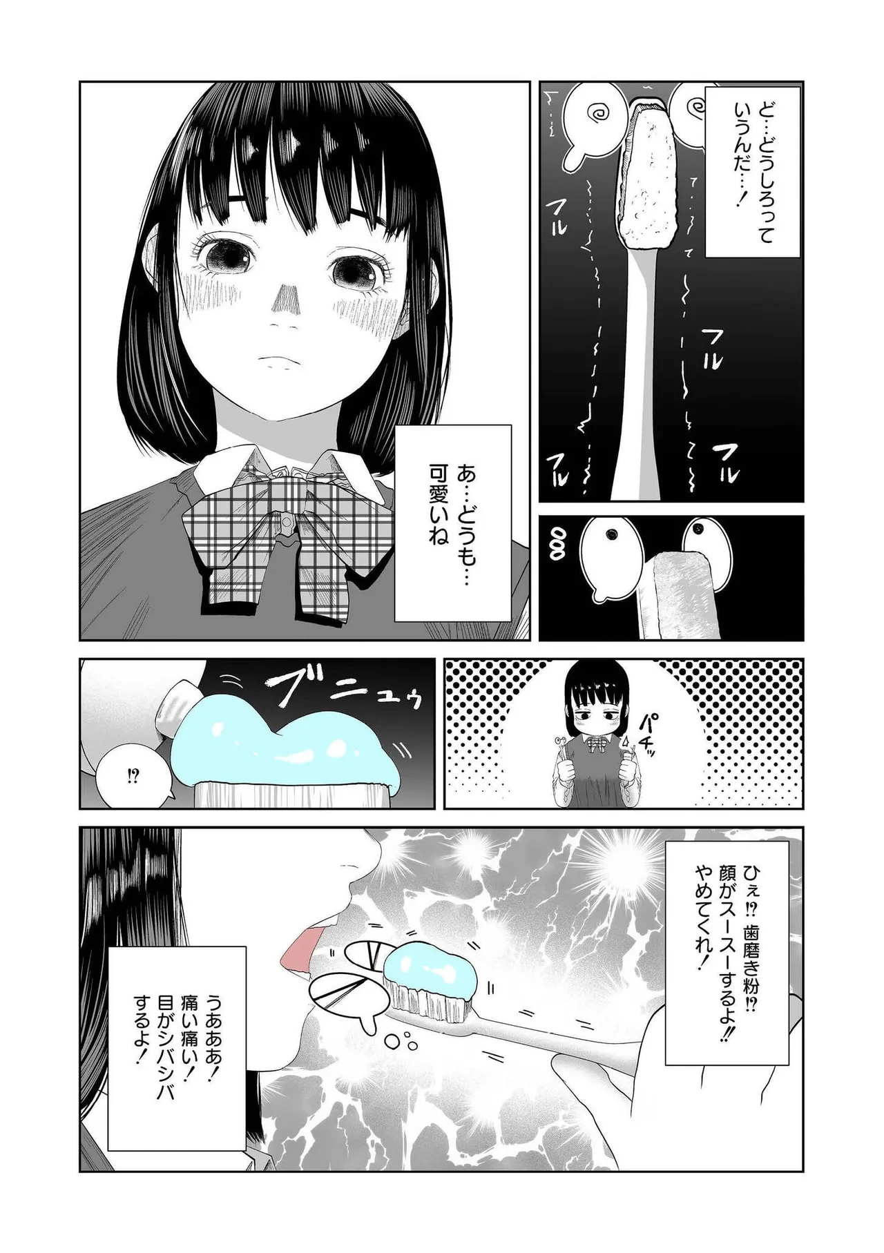 หน้า 88