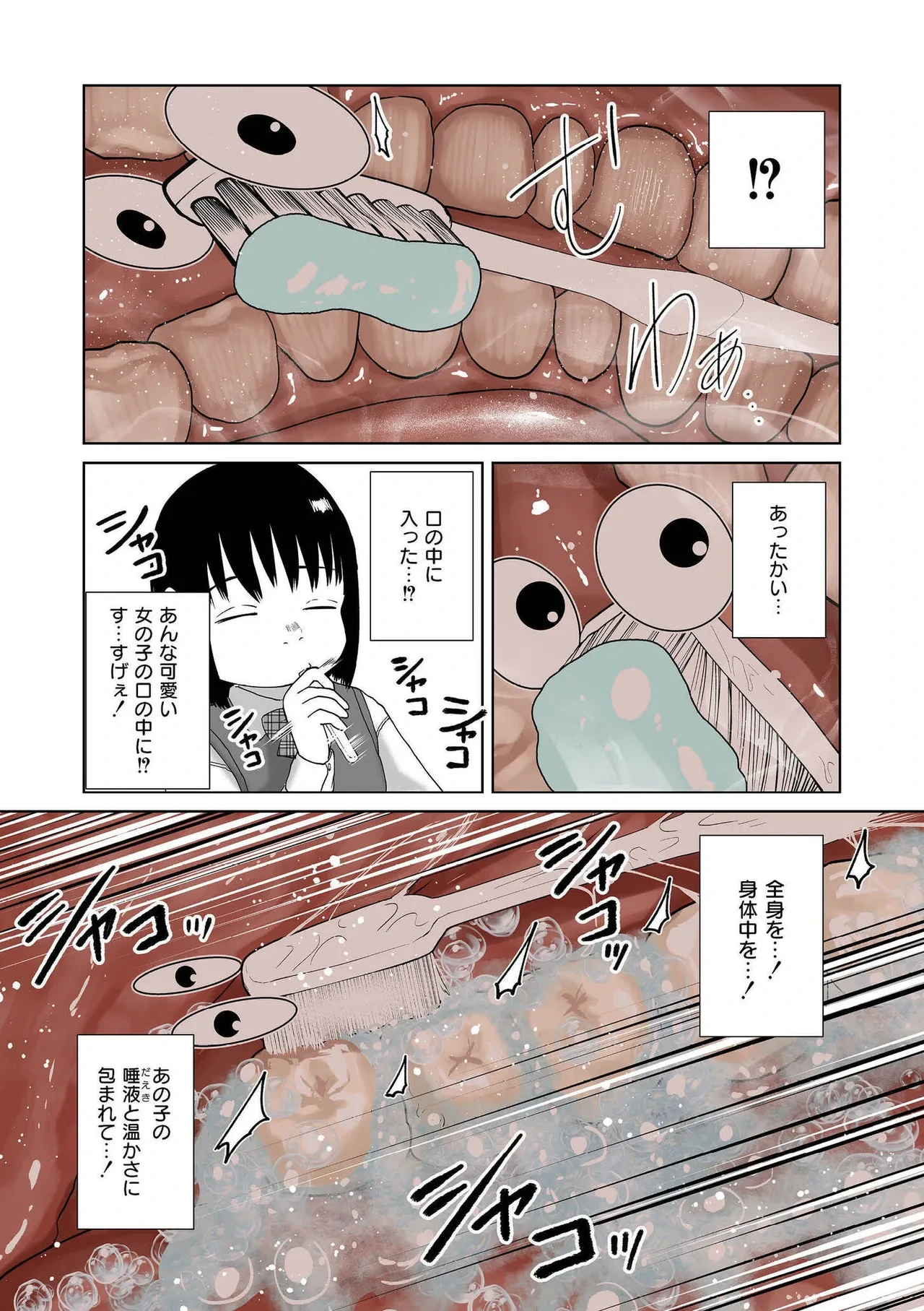 หน้า 89