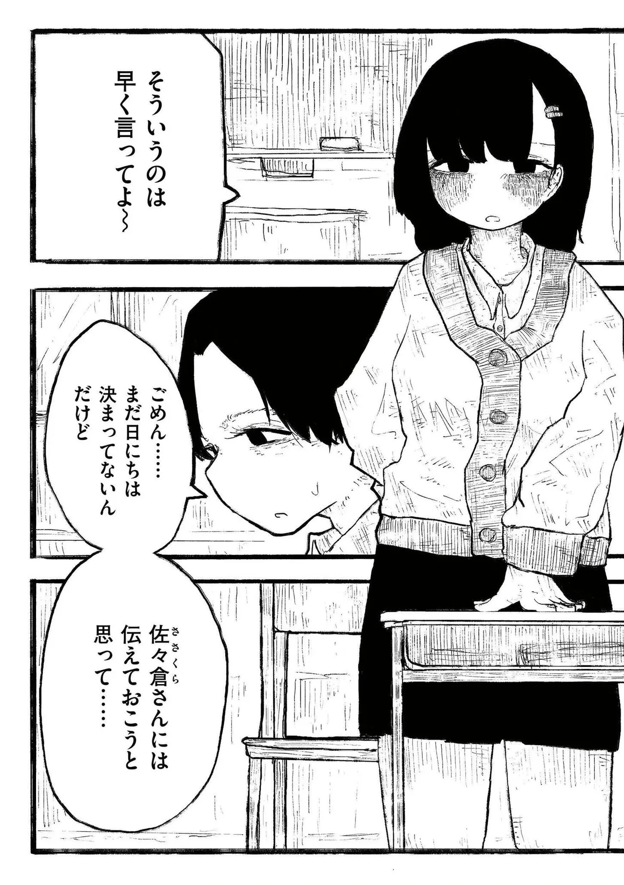 หน้า 104