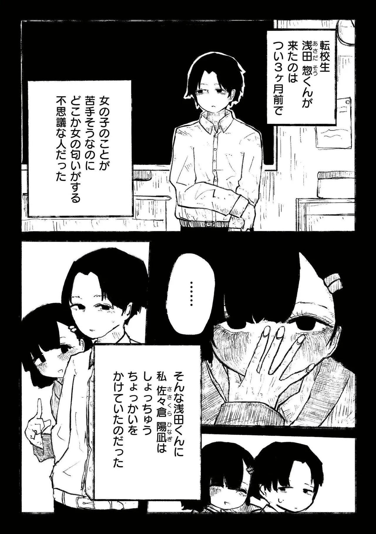หน้า 105