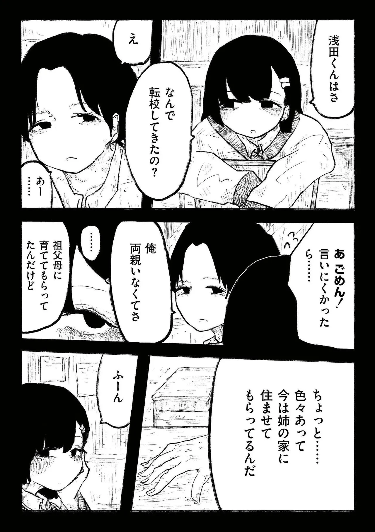 หน้า 106