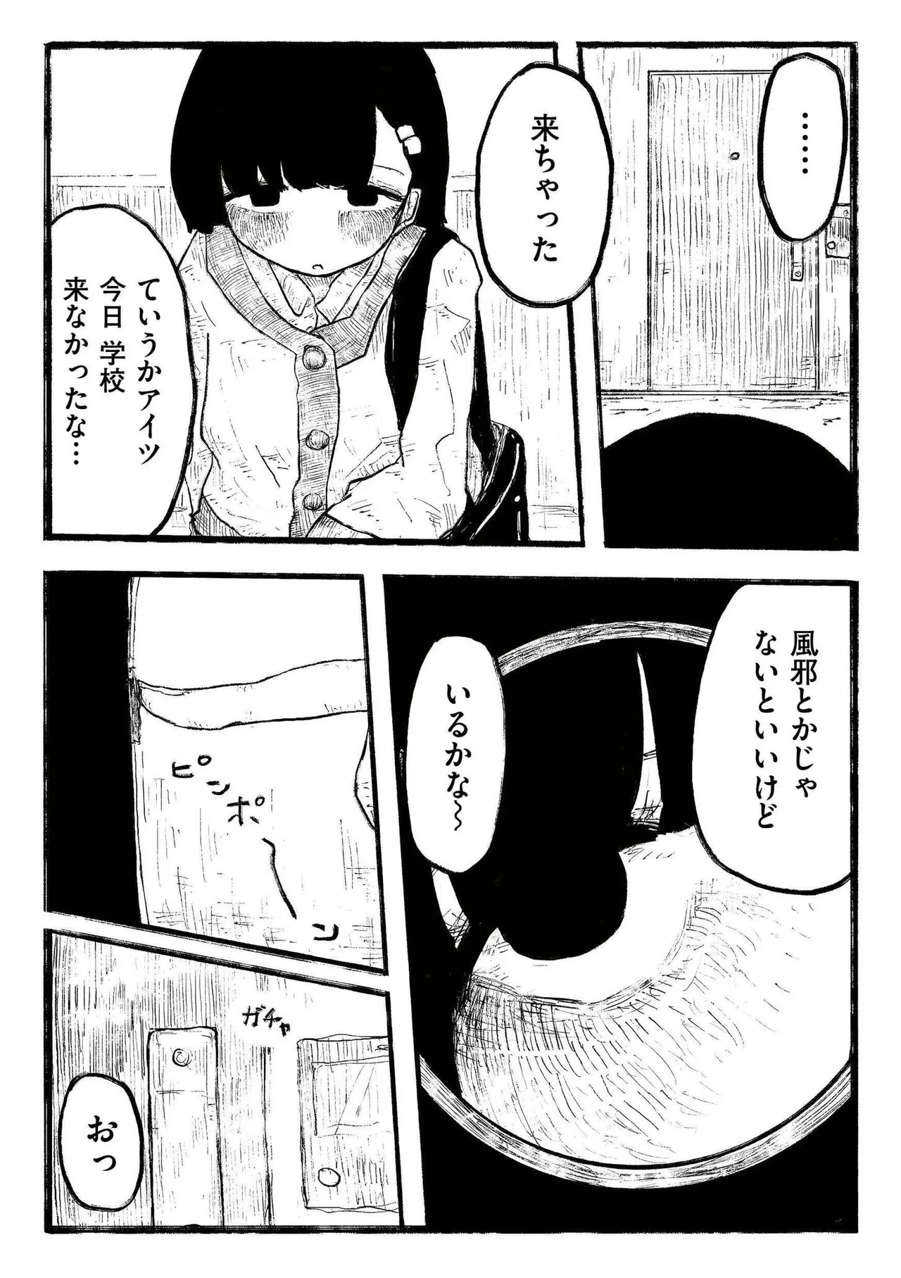 หน้า 108