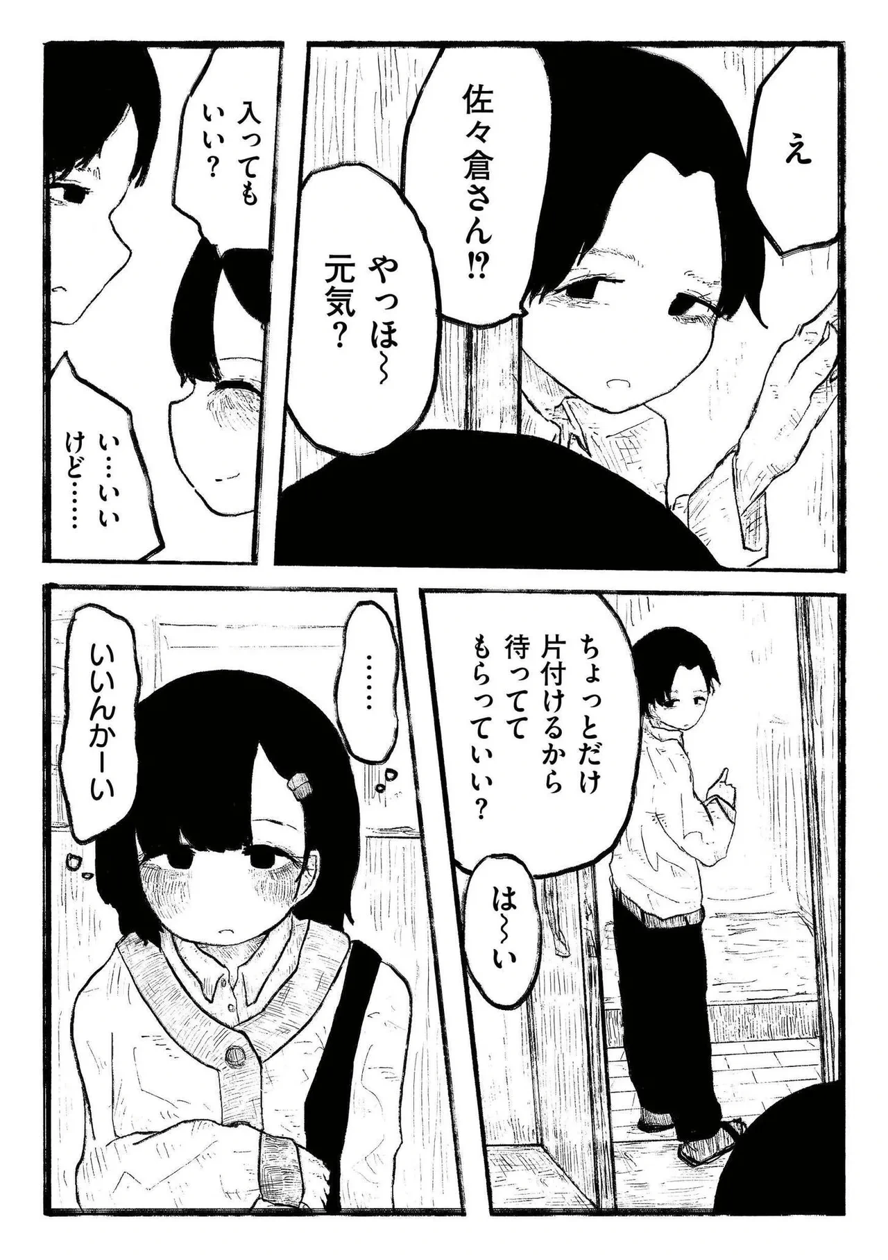 หน้า 109