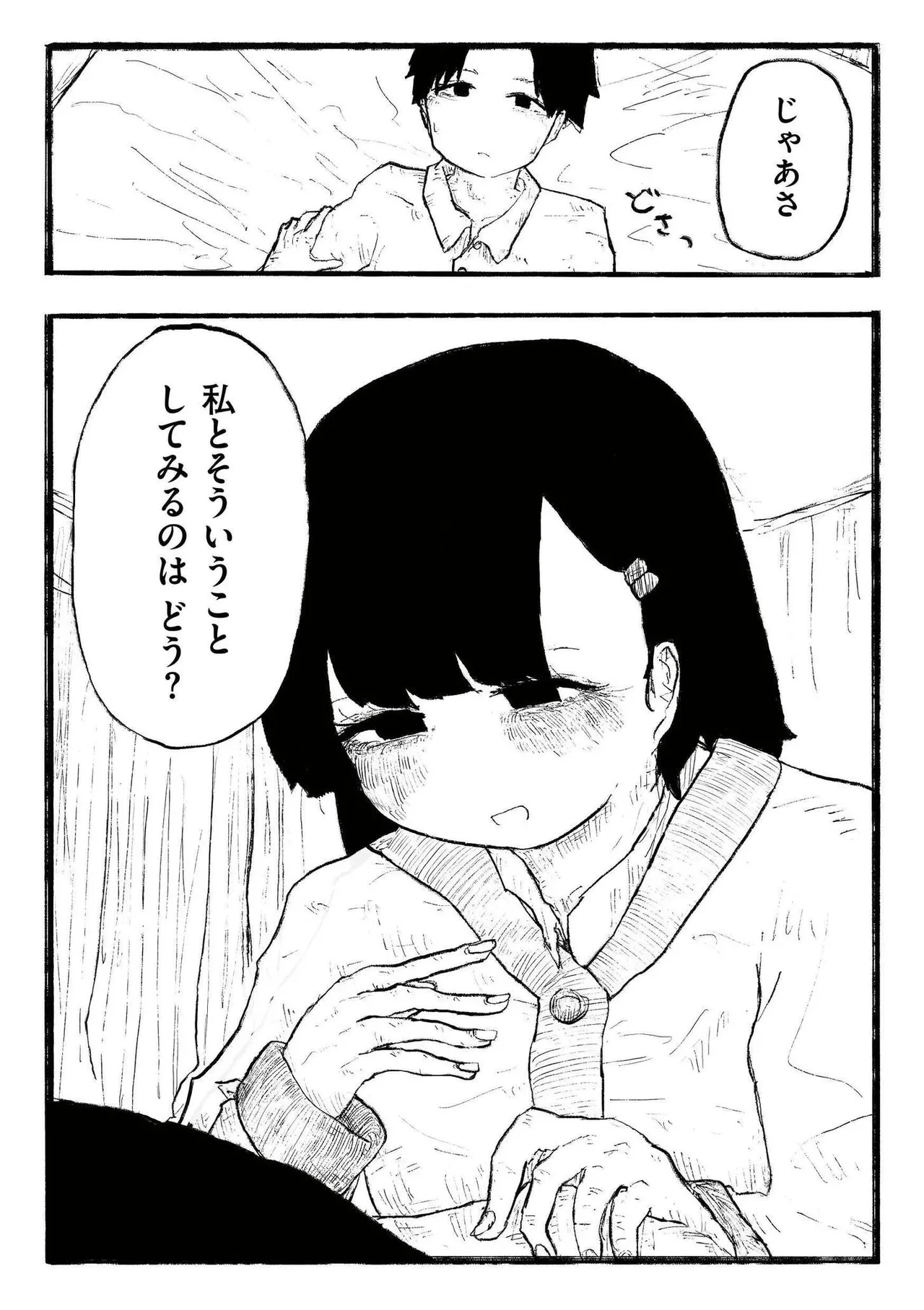 หน้า 114