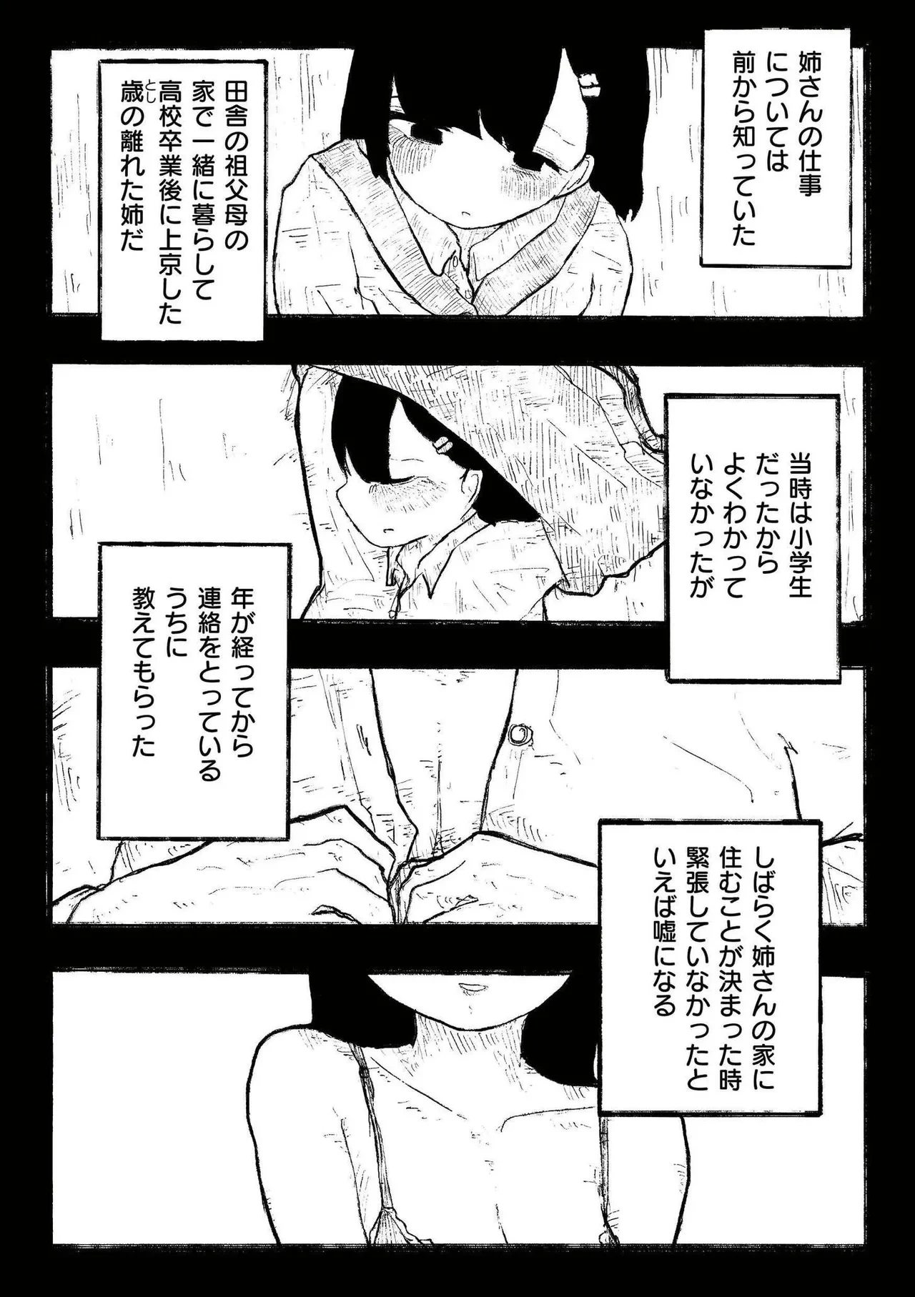 หน้า 115