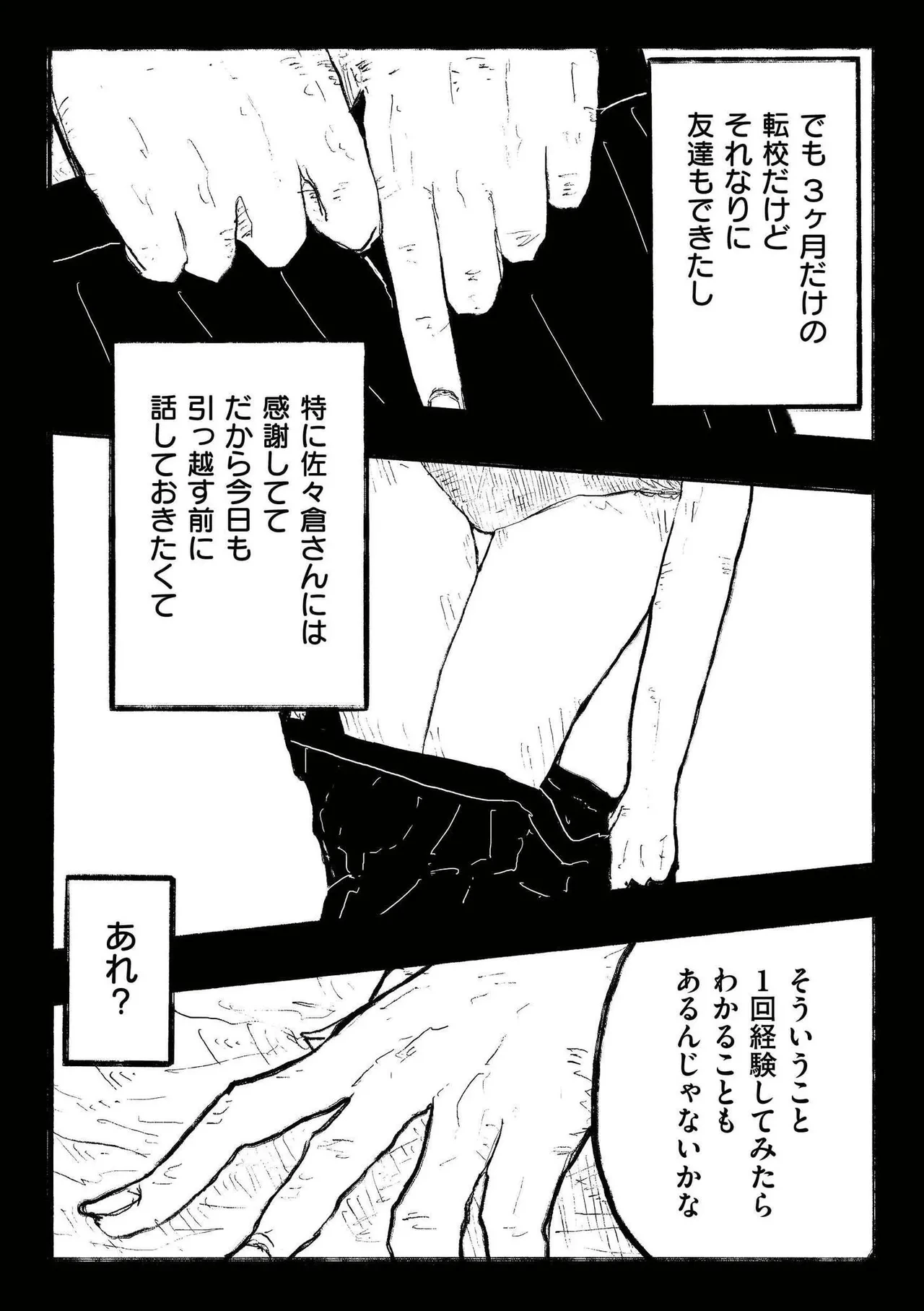 หน้า 116